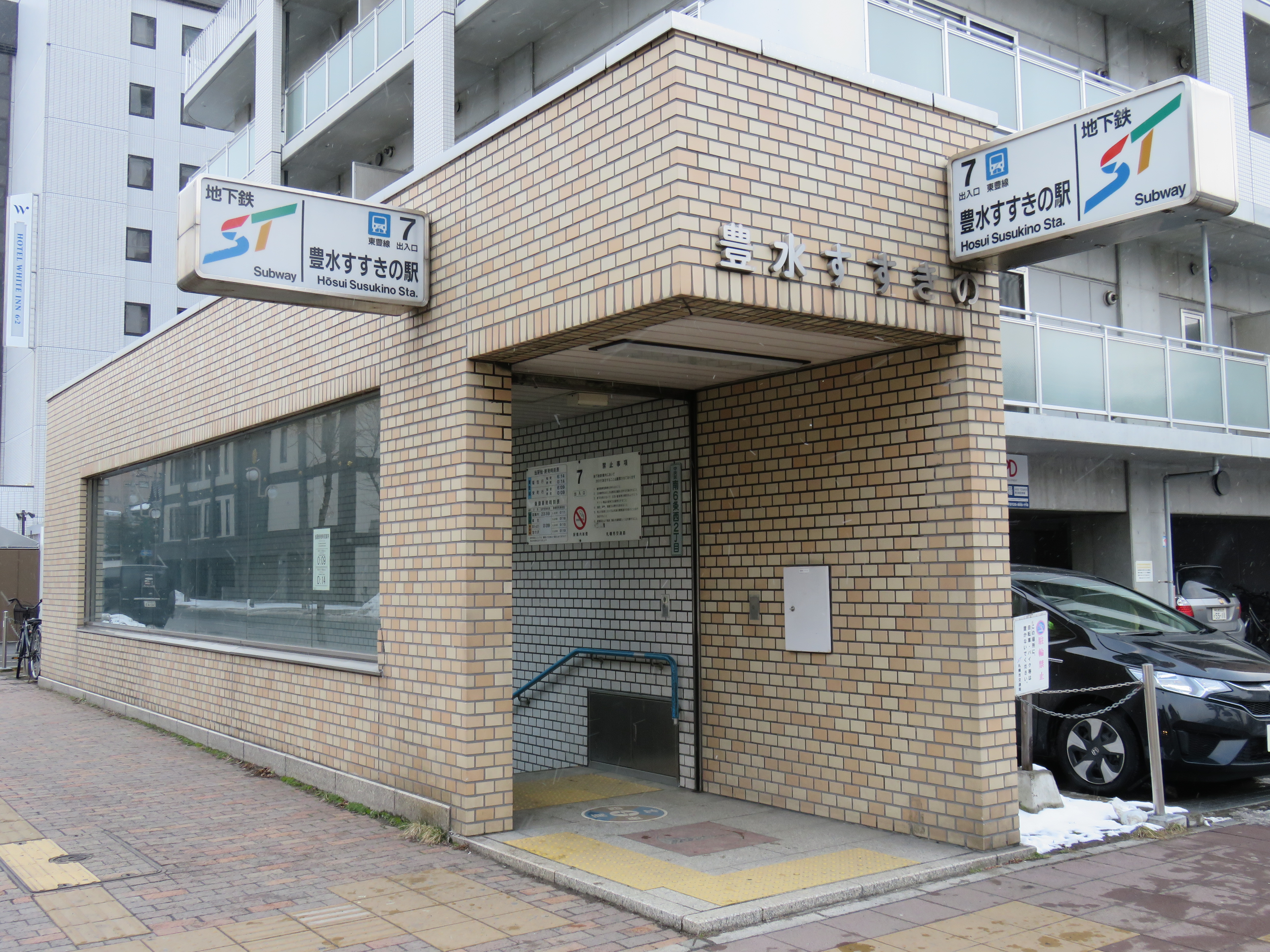 豐水薄野車站