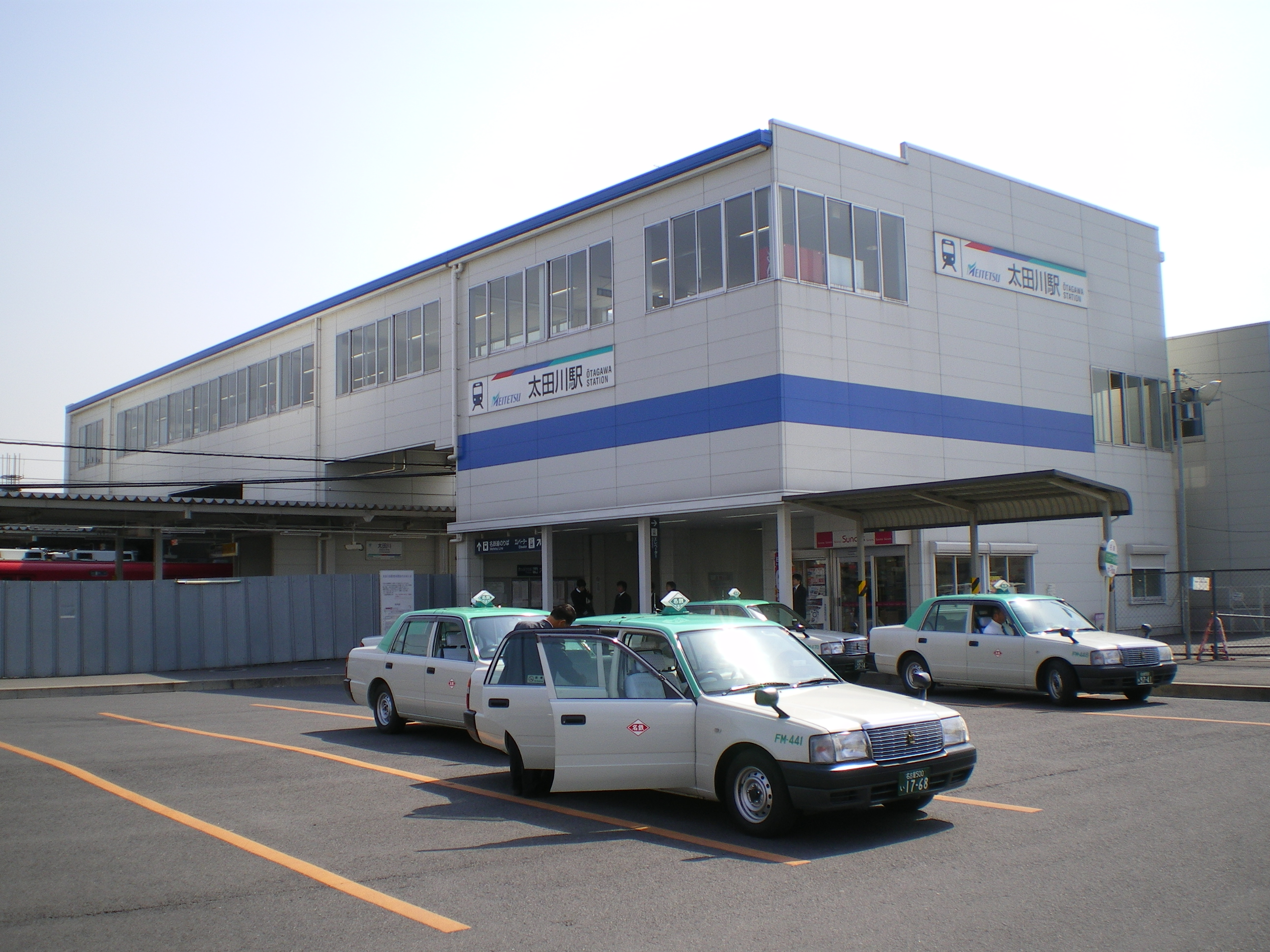 太田川車站