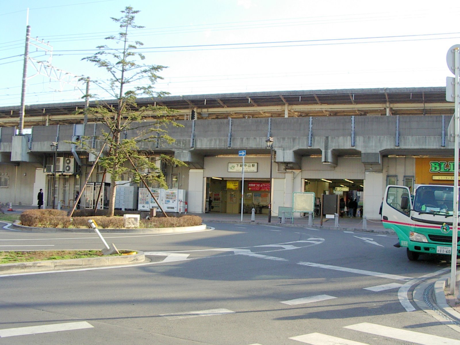 下總中山車站
