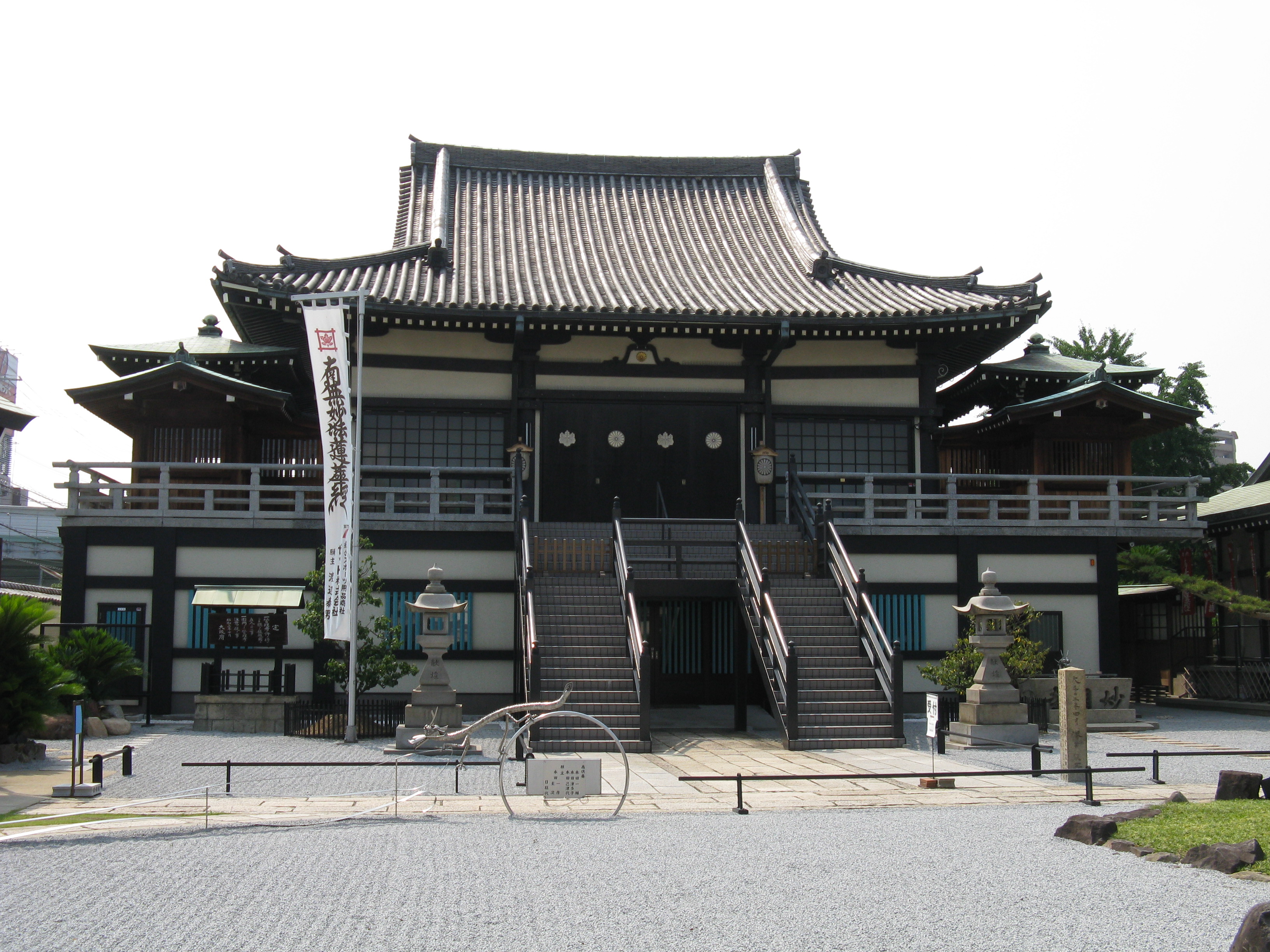 妙國寺