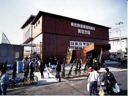 泉佐野漁協青空市場