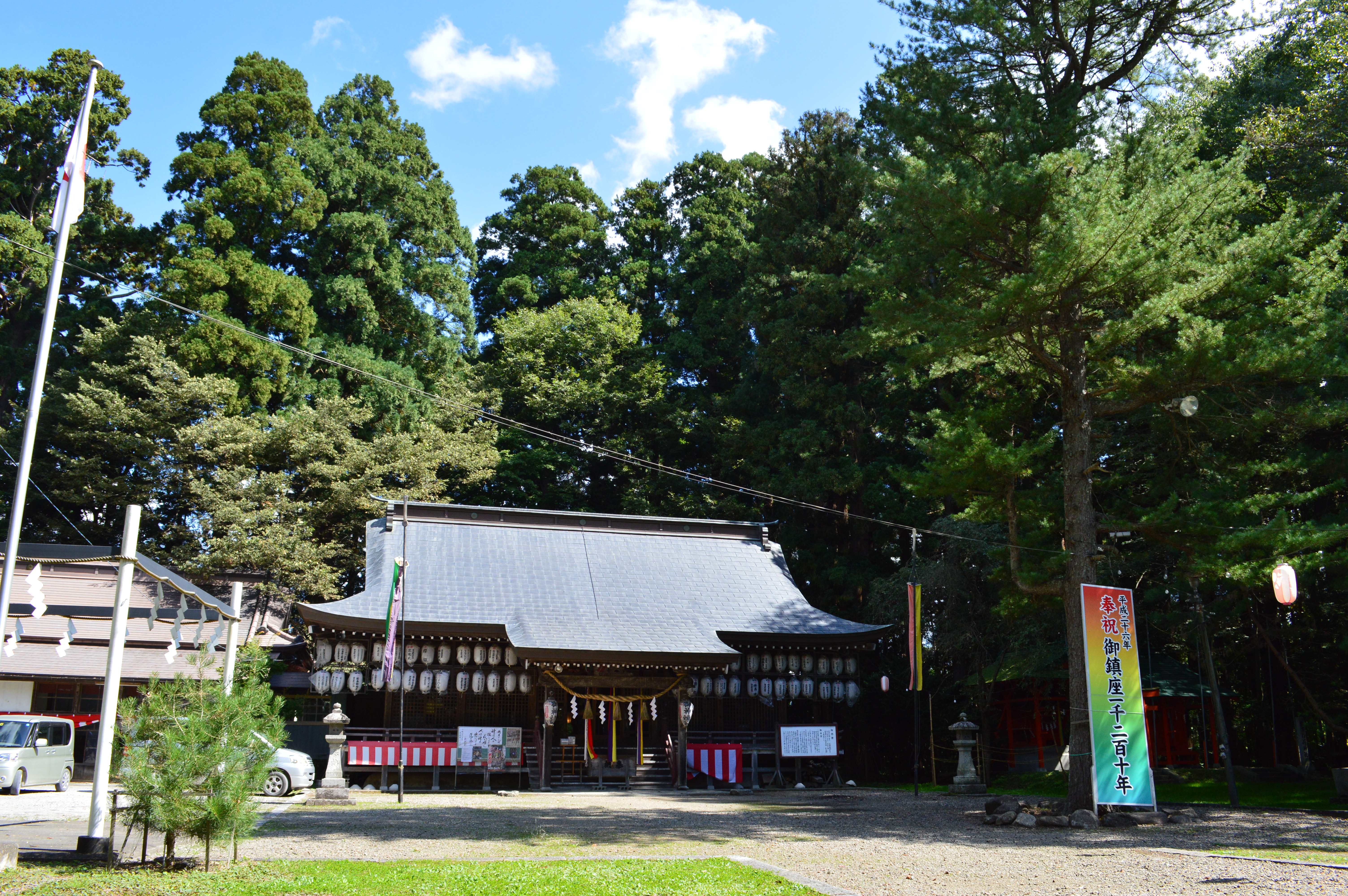 紫波町
