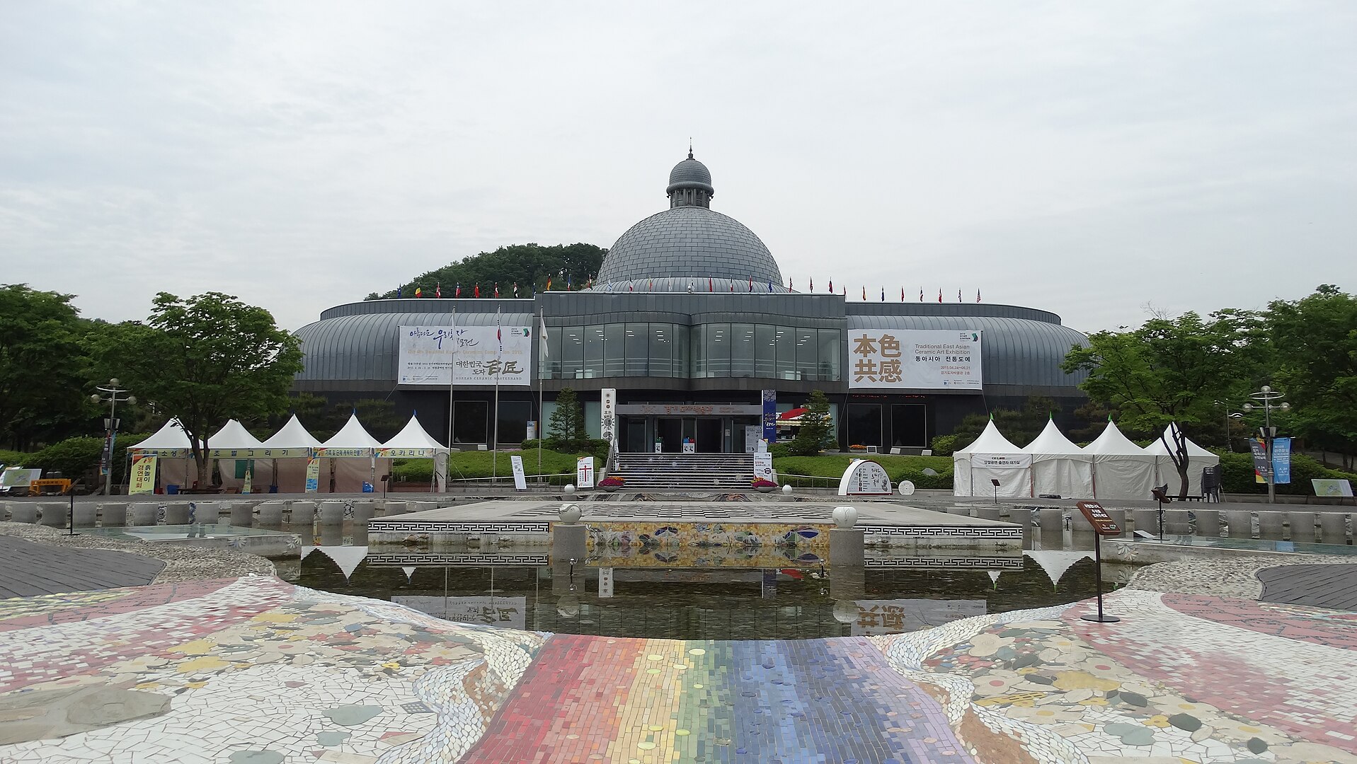廣州市