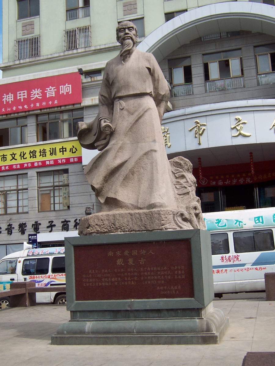 溫嶺市