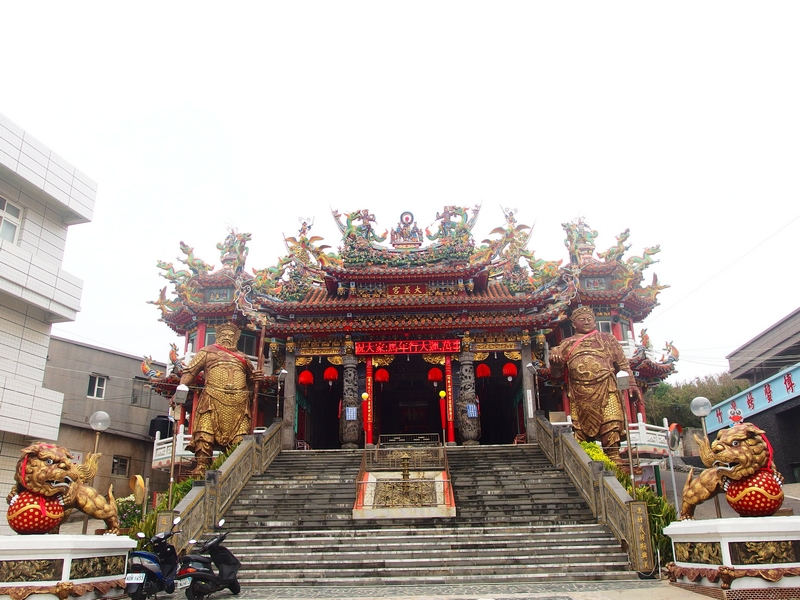 大義宮