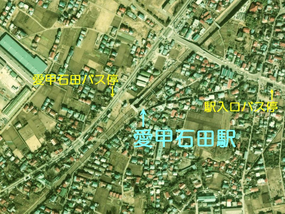 愛甲石田車站