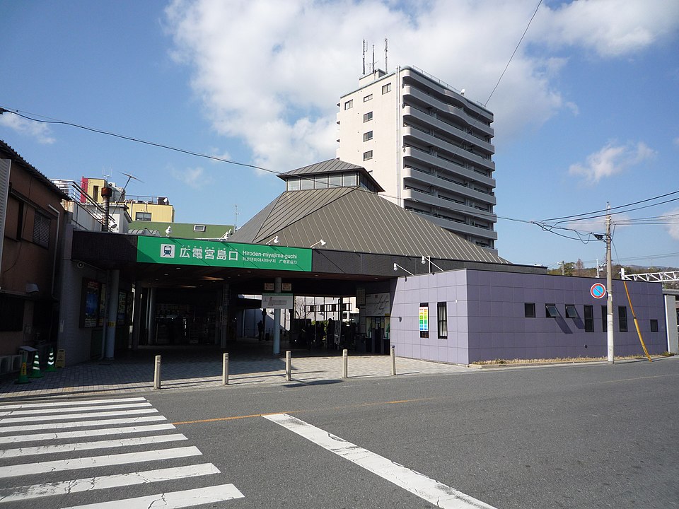 廣電宮島口車站