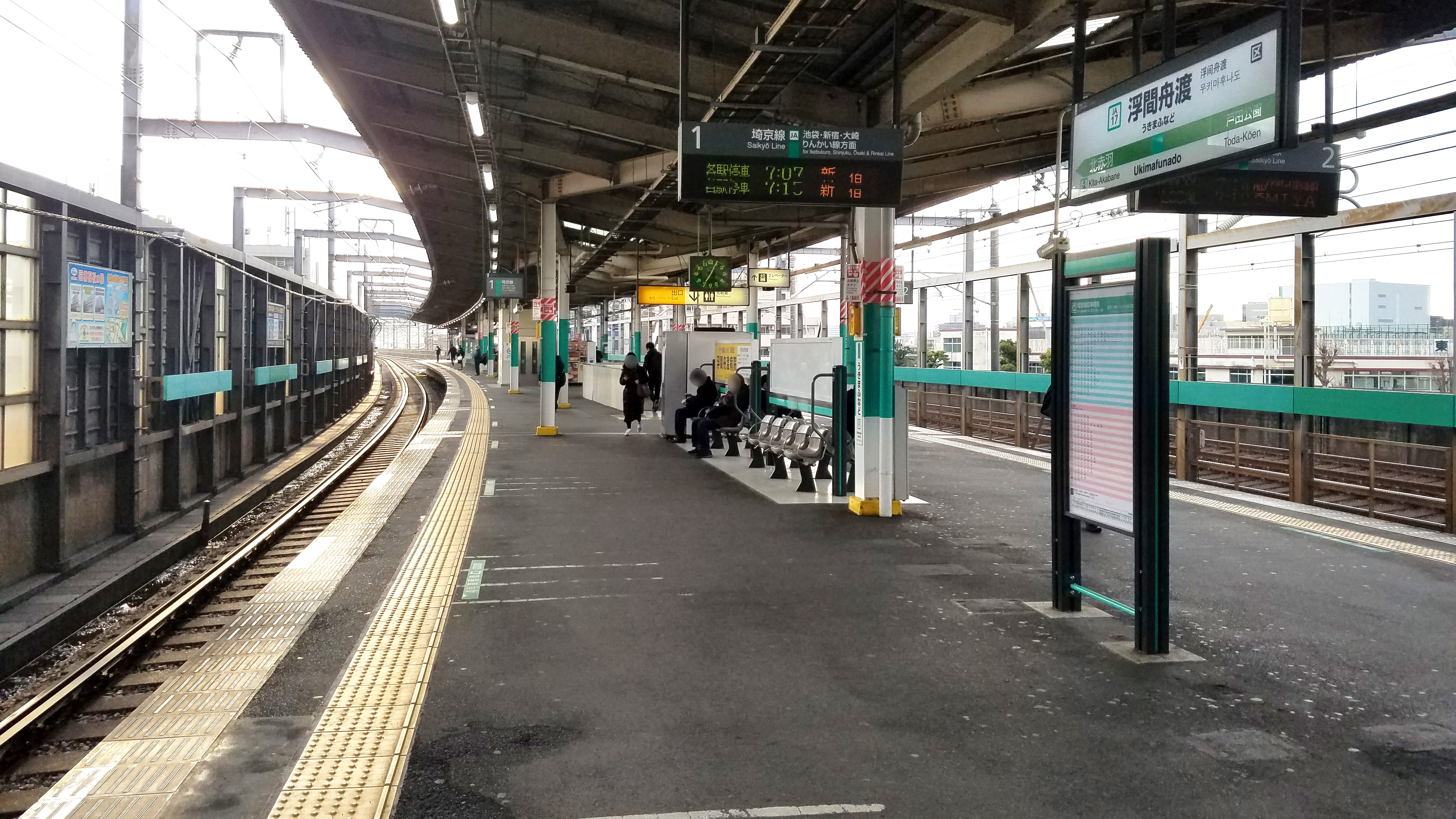浮間舟渡車站