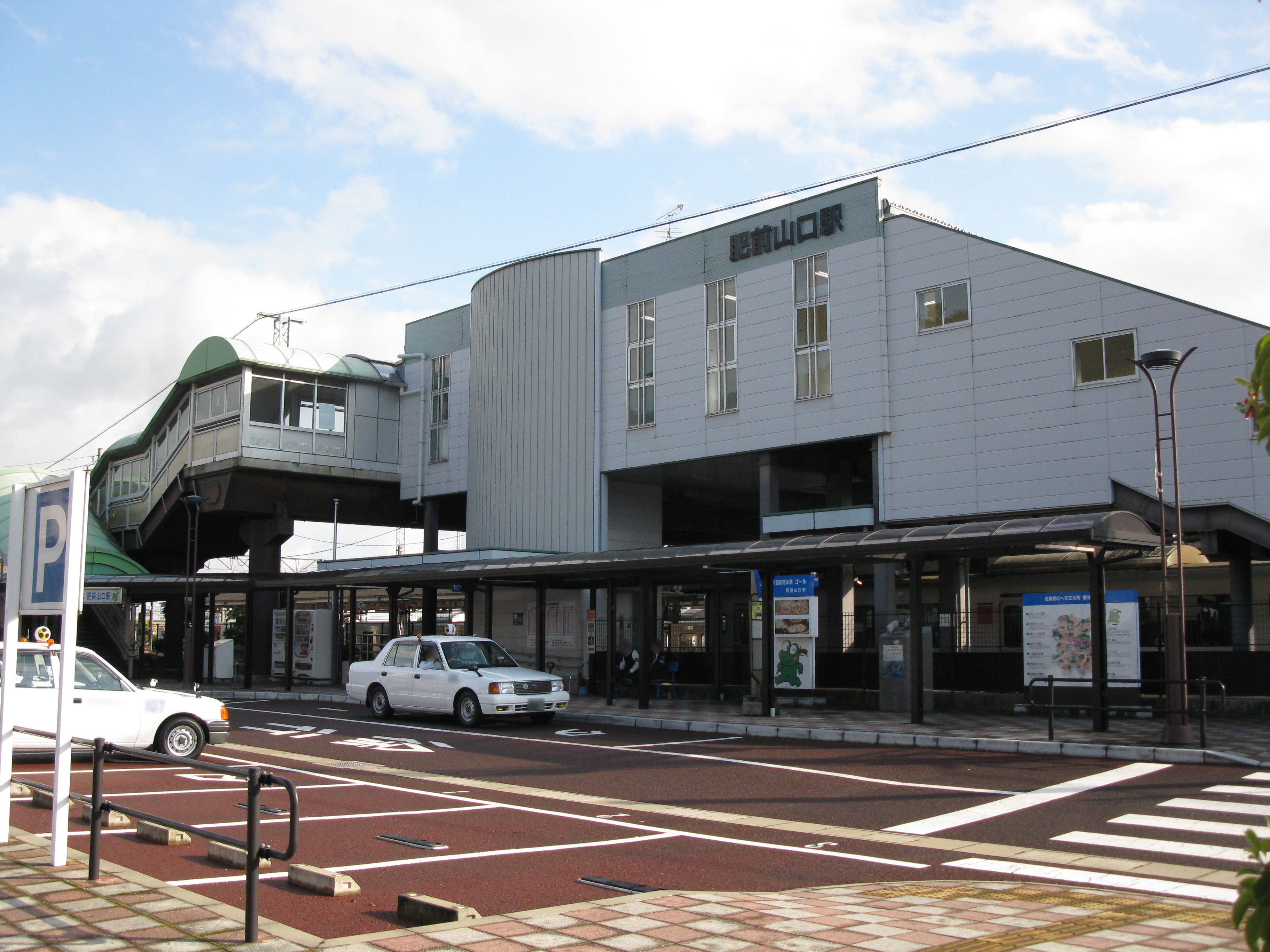 江北町