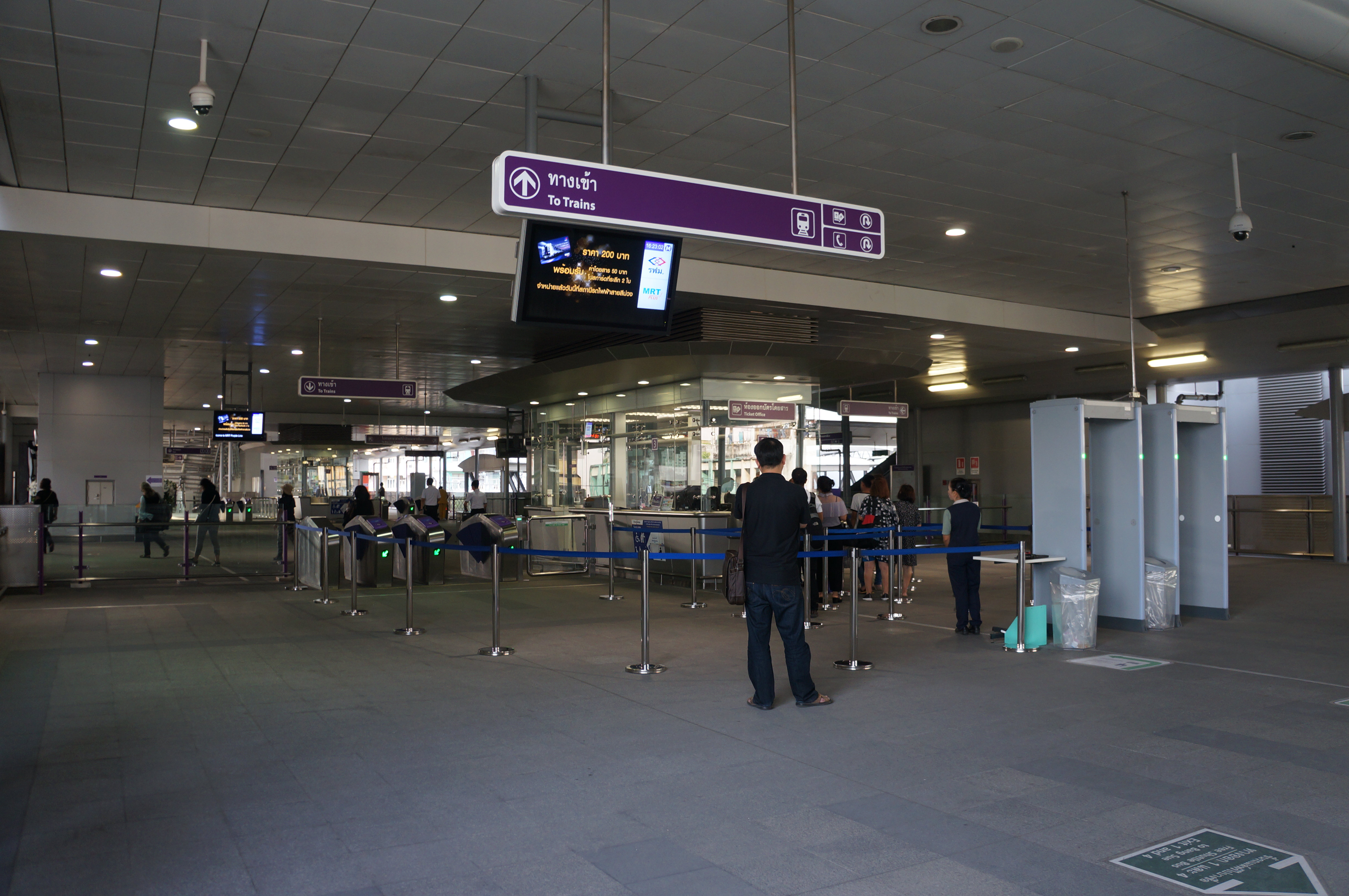 島本站 (曼谷)