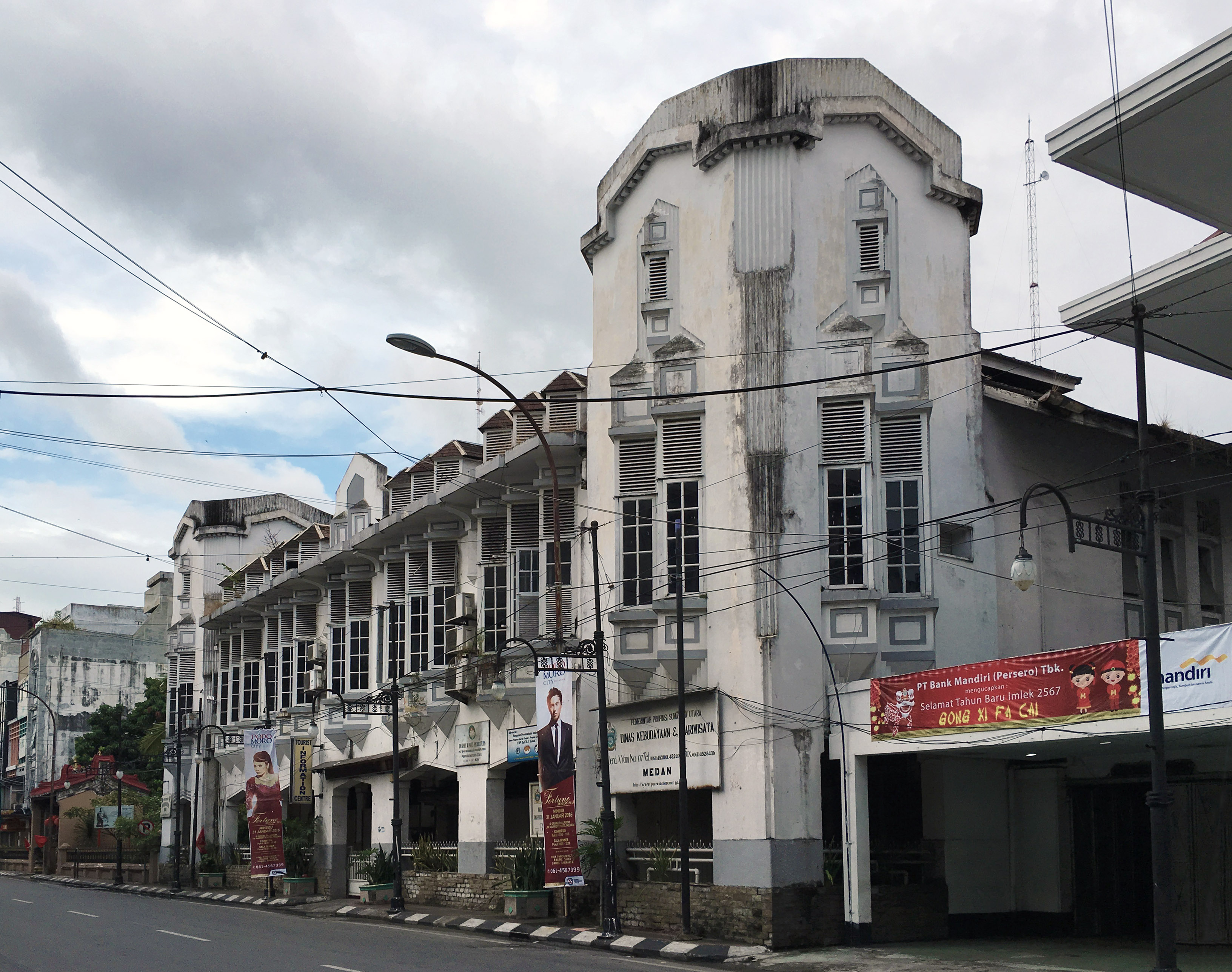 班達楠榜