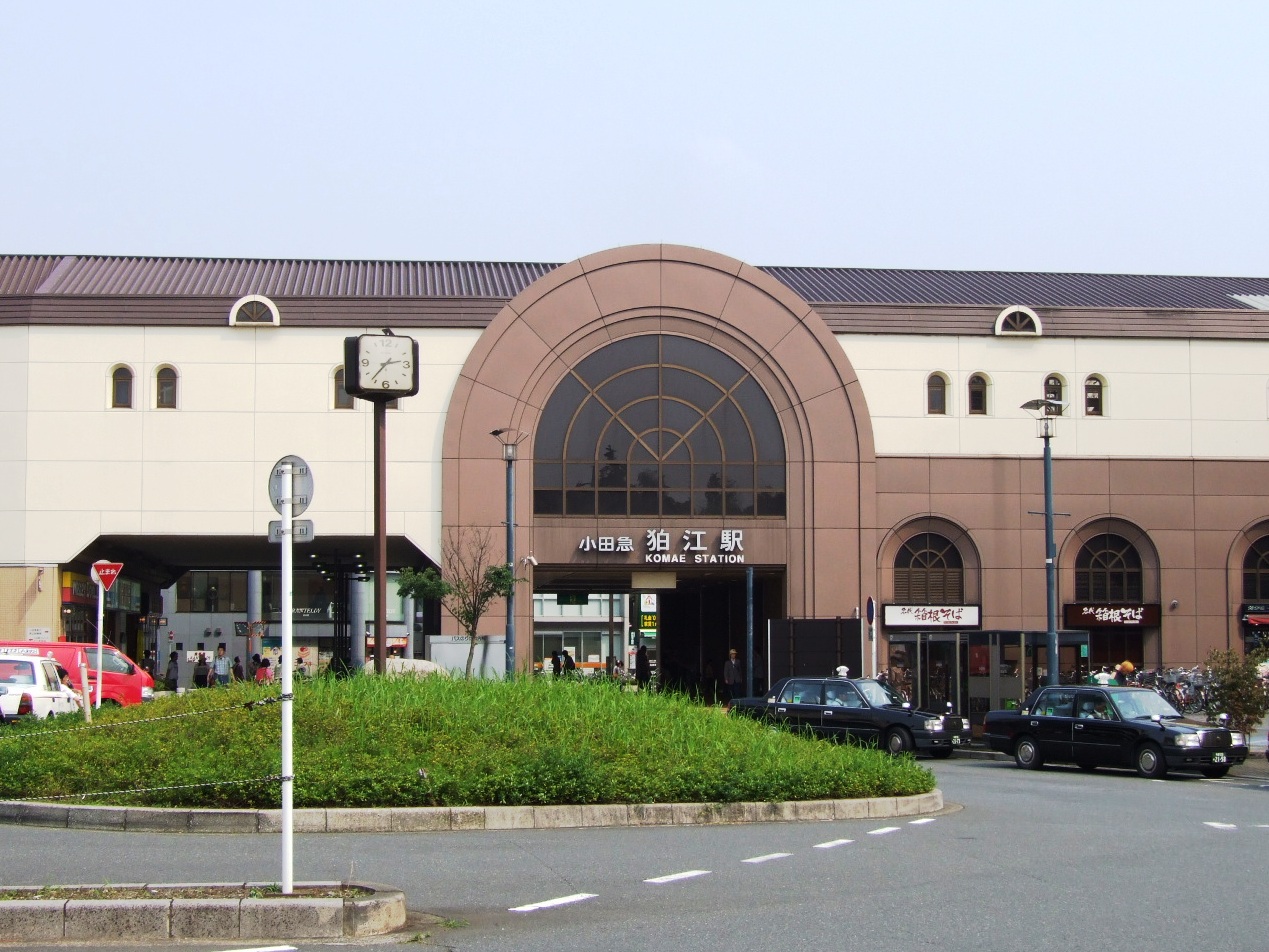 狛江市