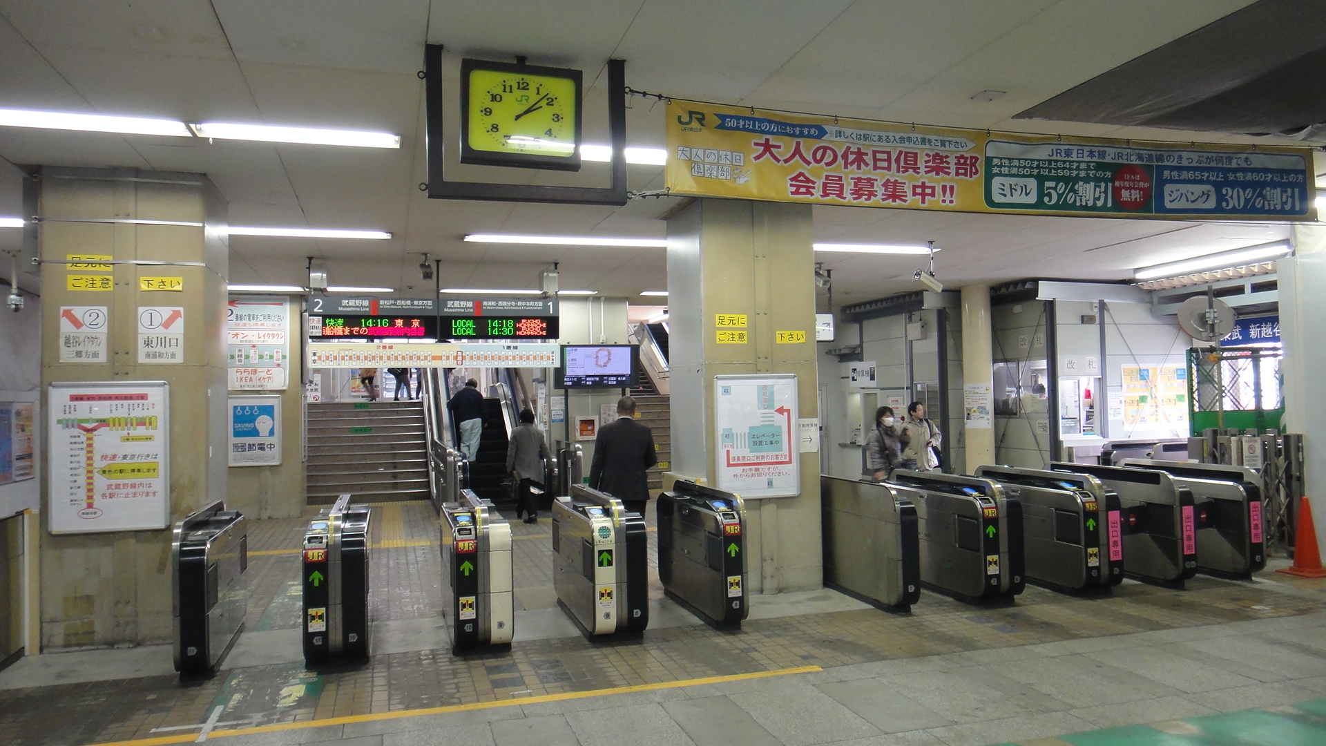 南越谷車站