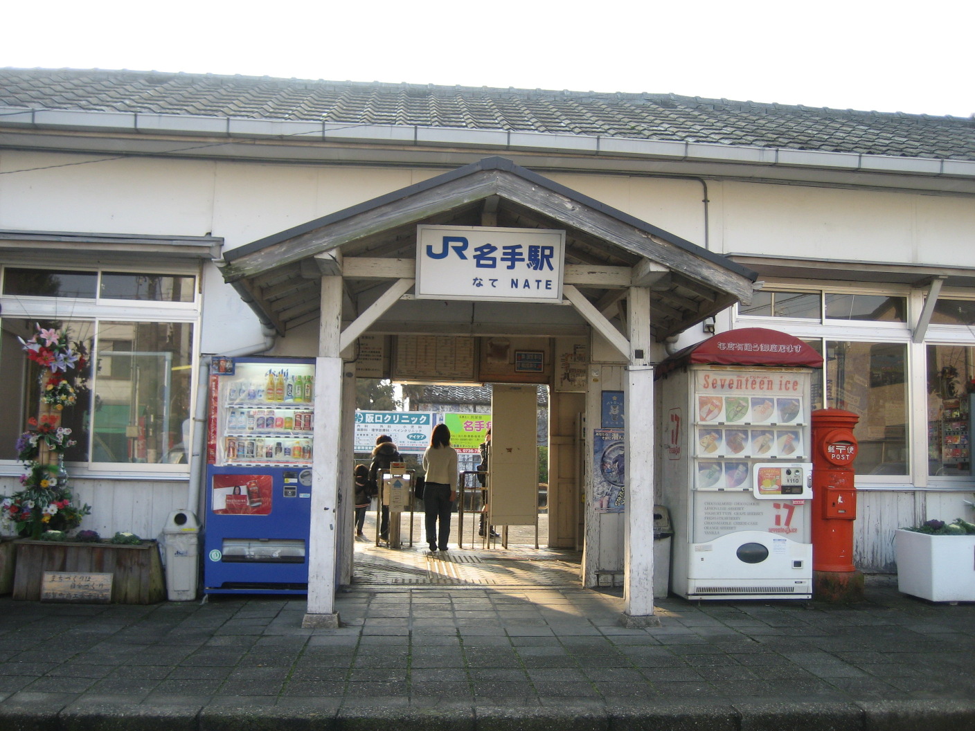 紀之川市