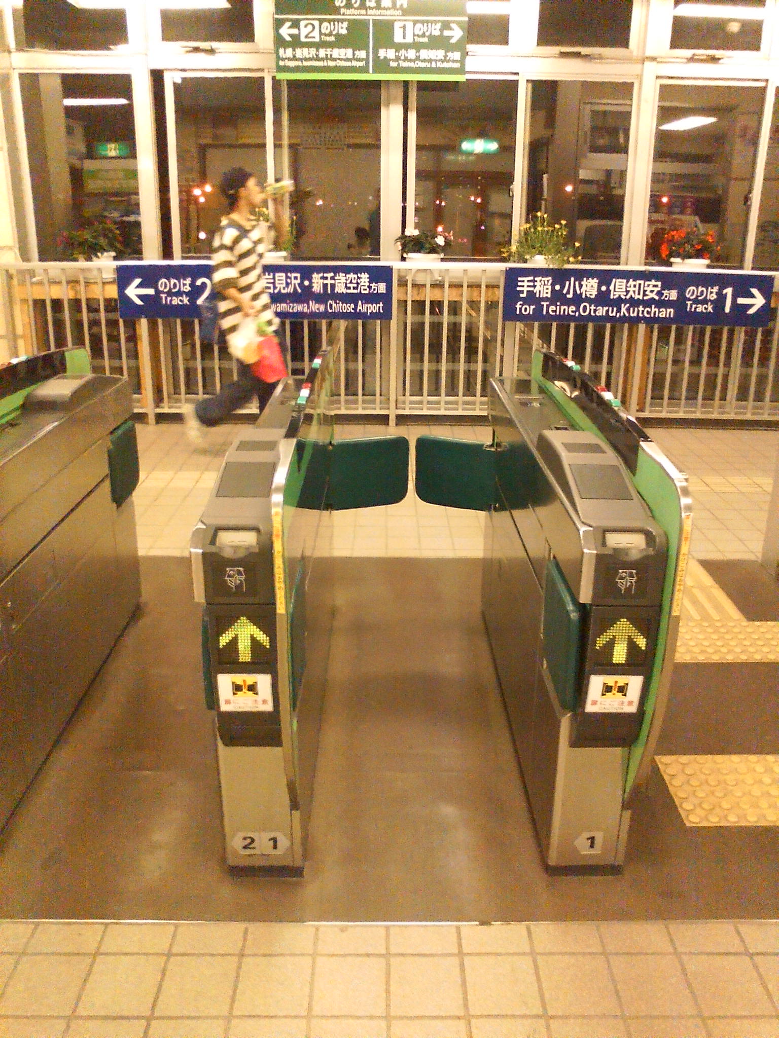 發寒中央車站