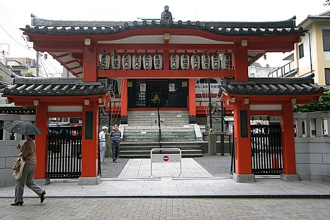 善國寺