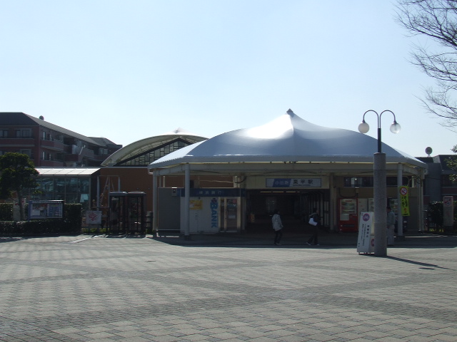 栗平車站
