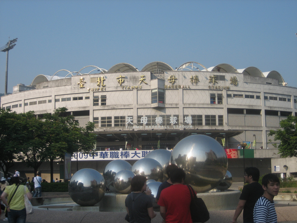 台北市立天母棒球場