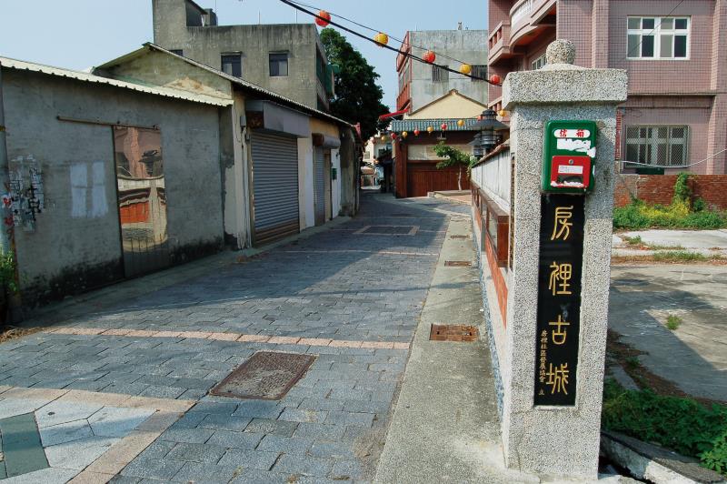 房裡古城