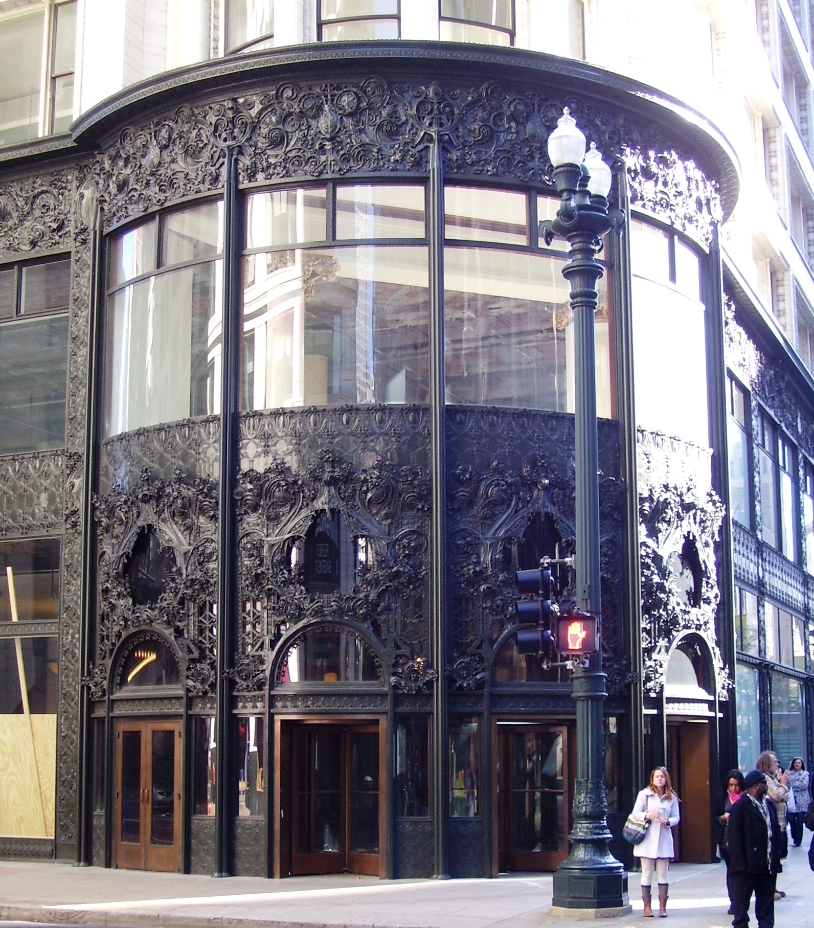 Sullivan Center