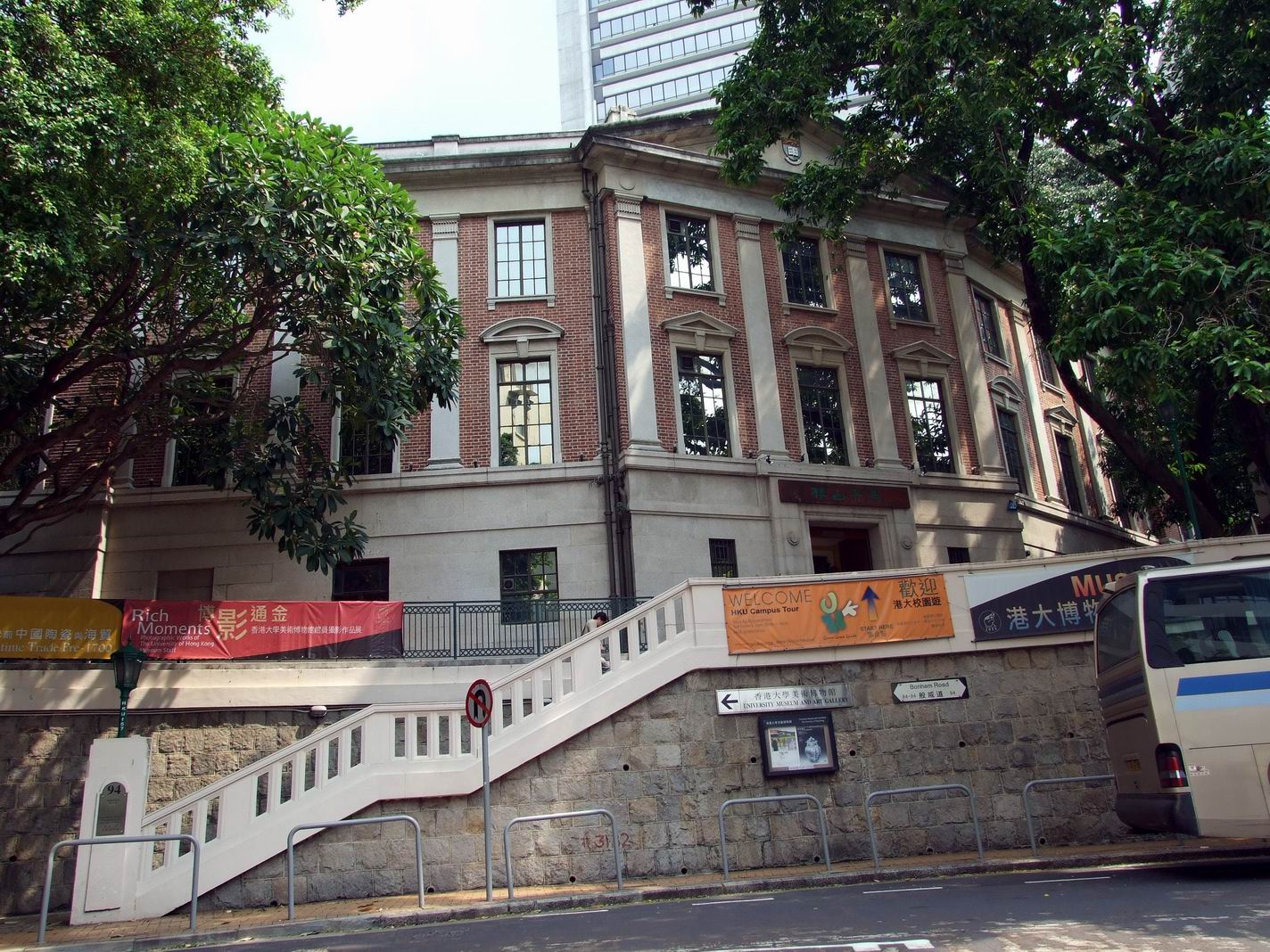 香港大學