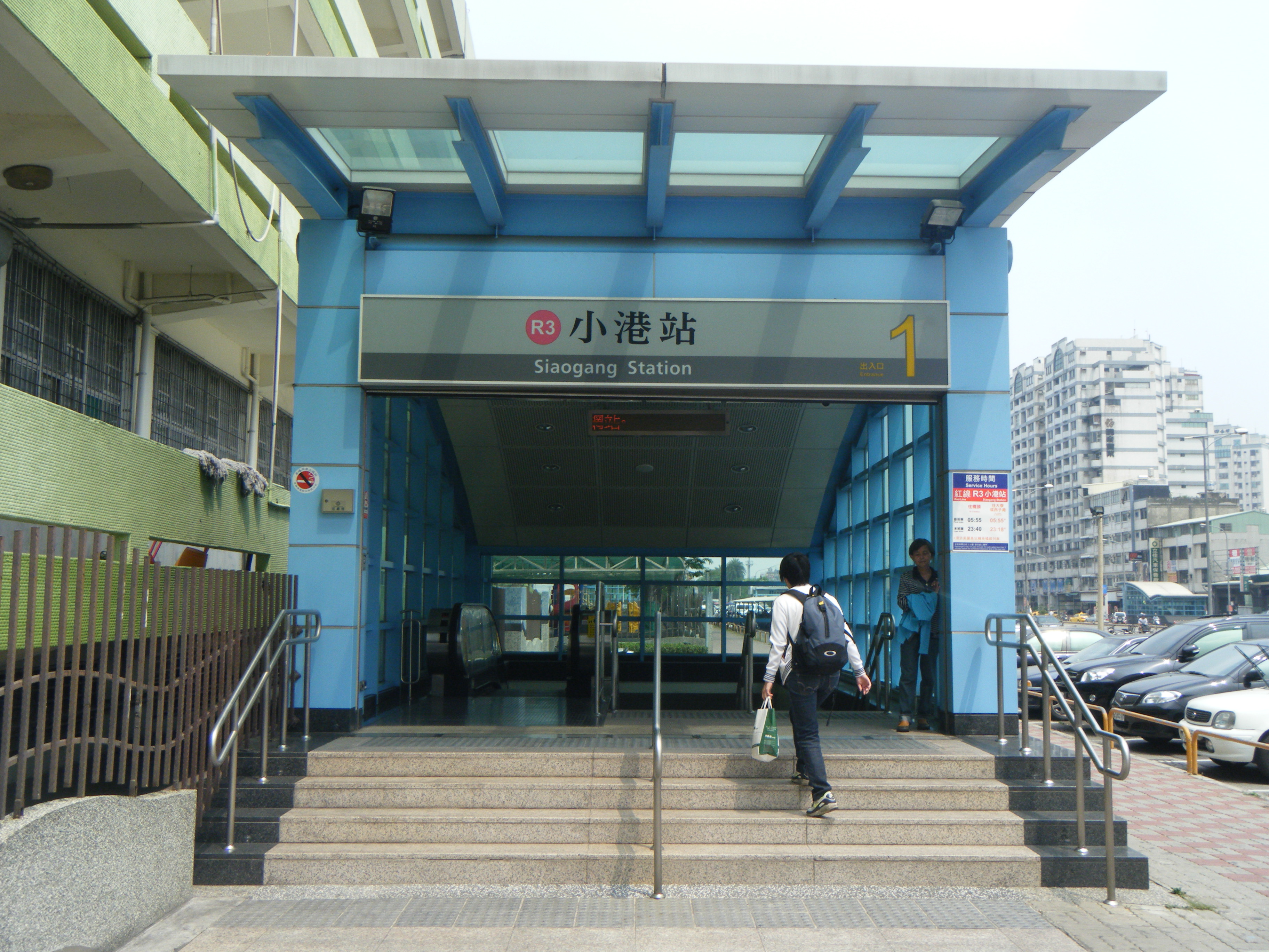 小港站 (捷運)