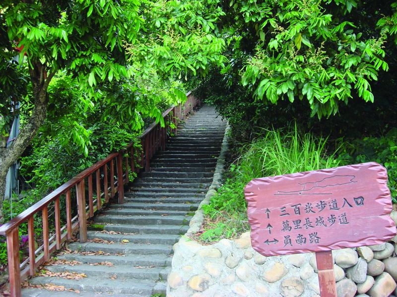 百果山登山步道