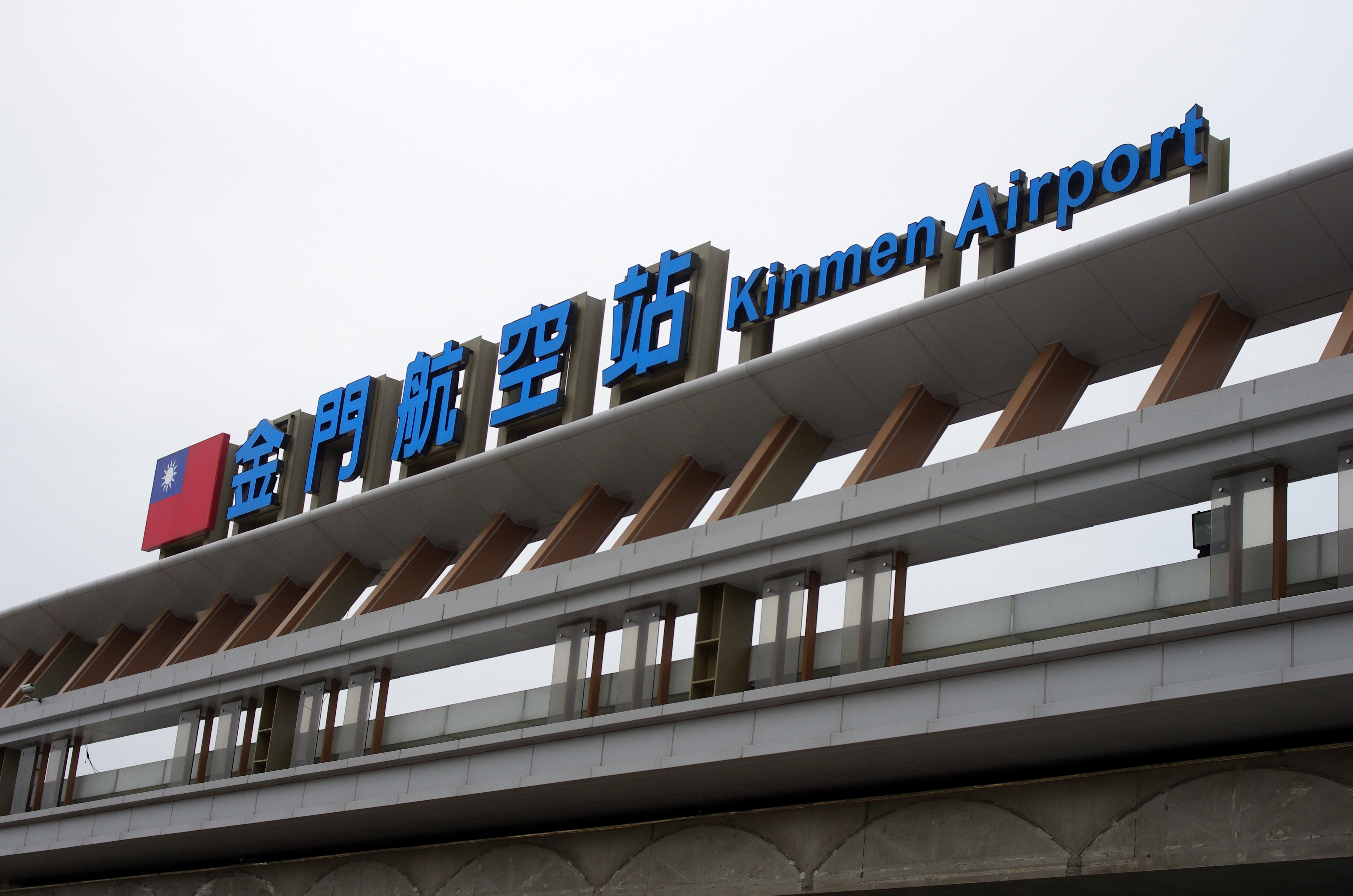 金門機場