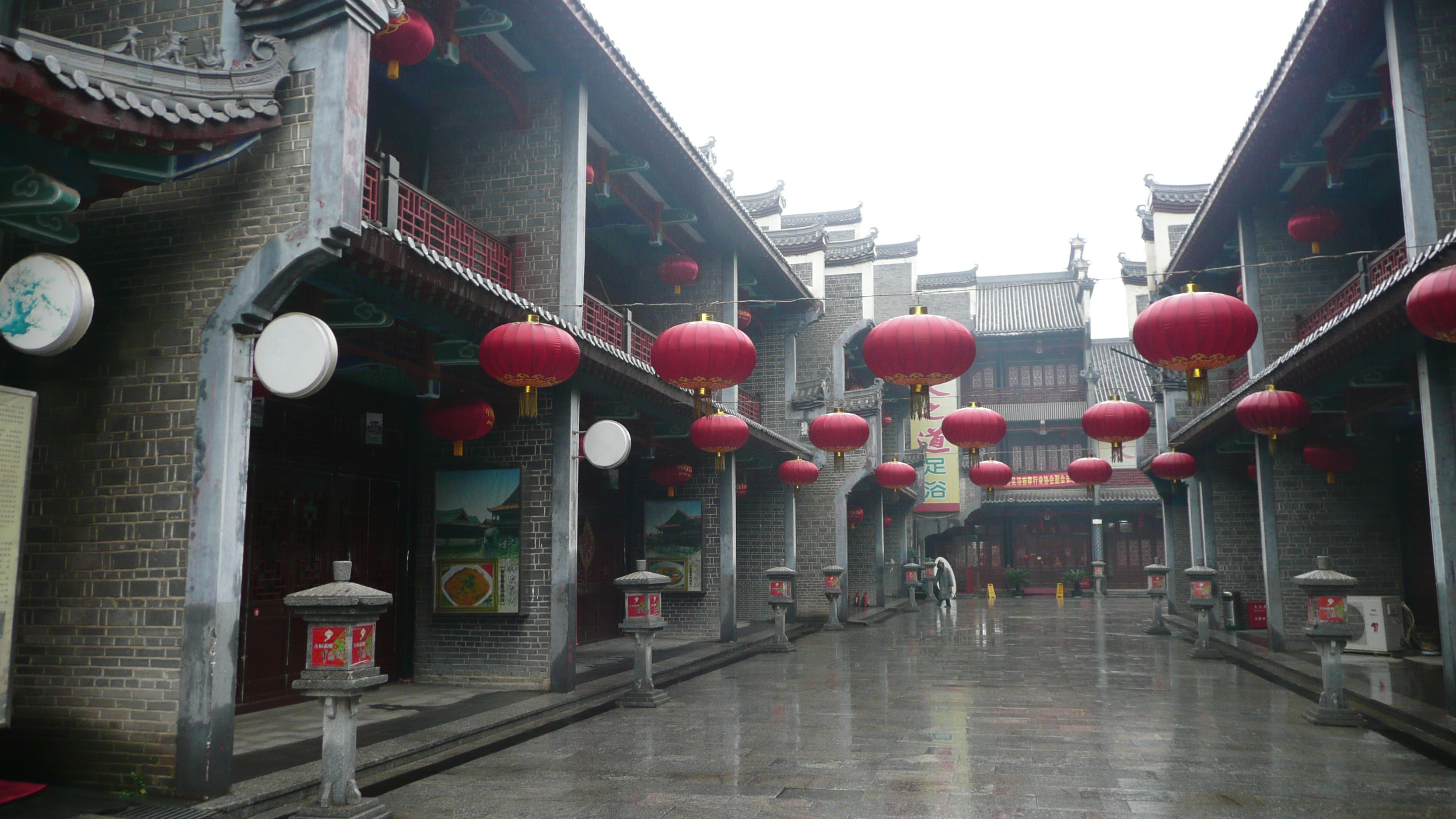 West Lake Restaurant