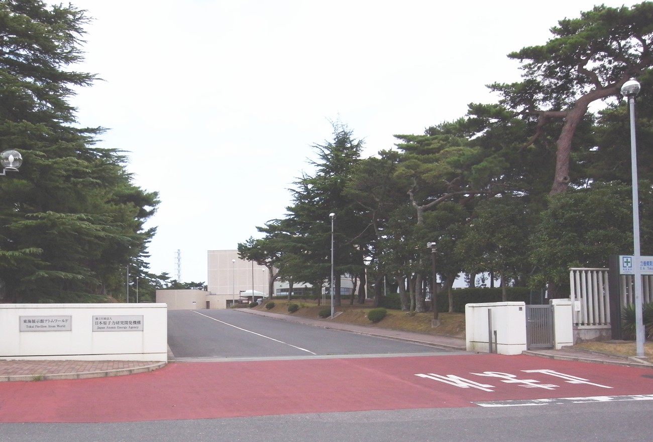 東海村