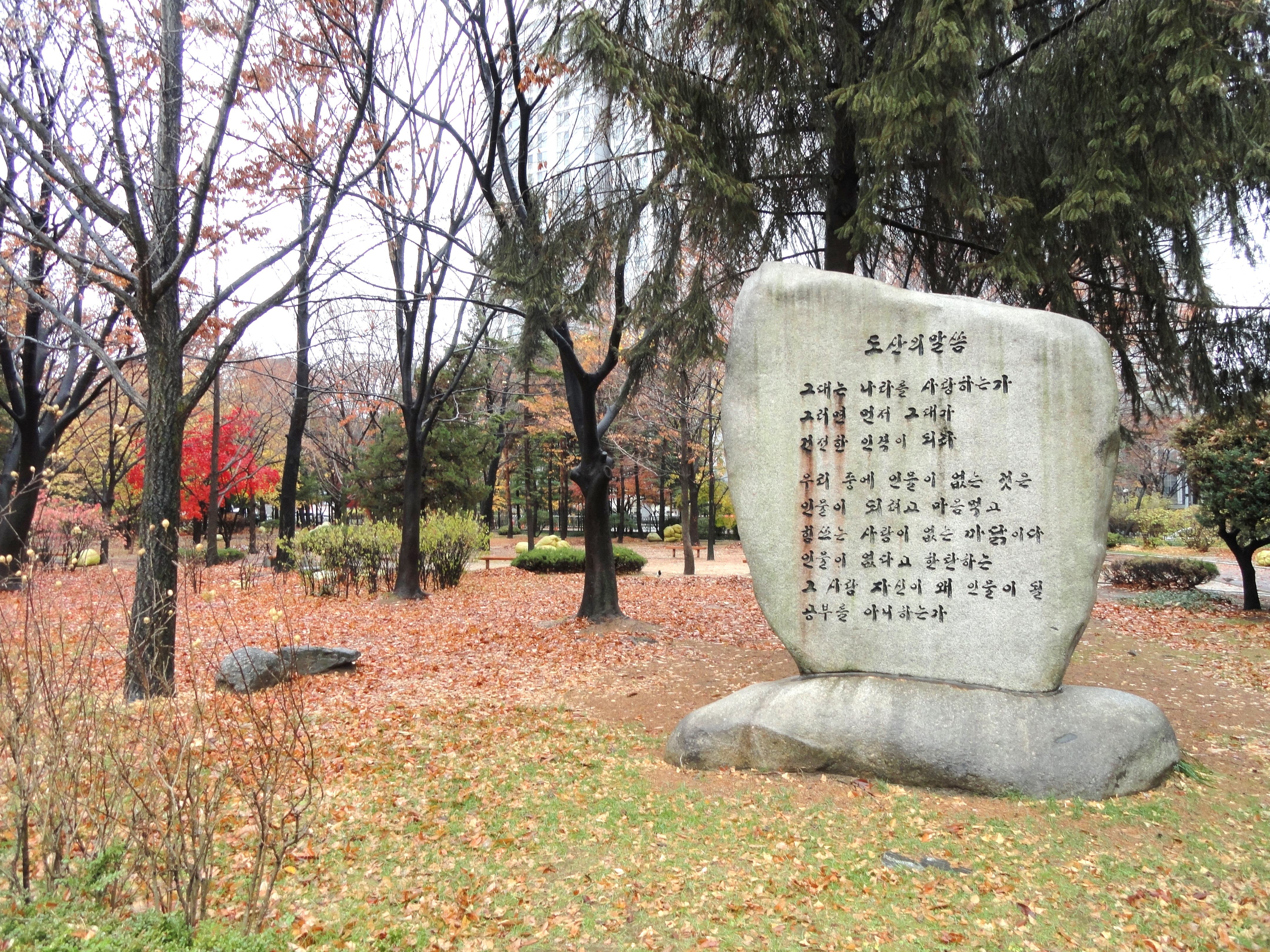 島山公園