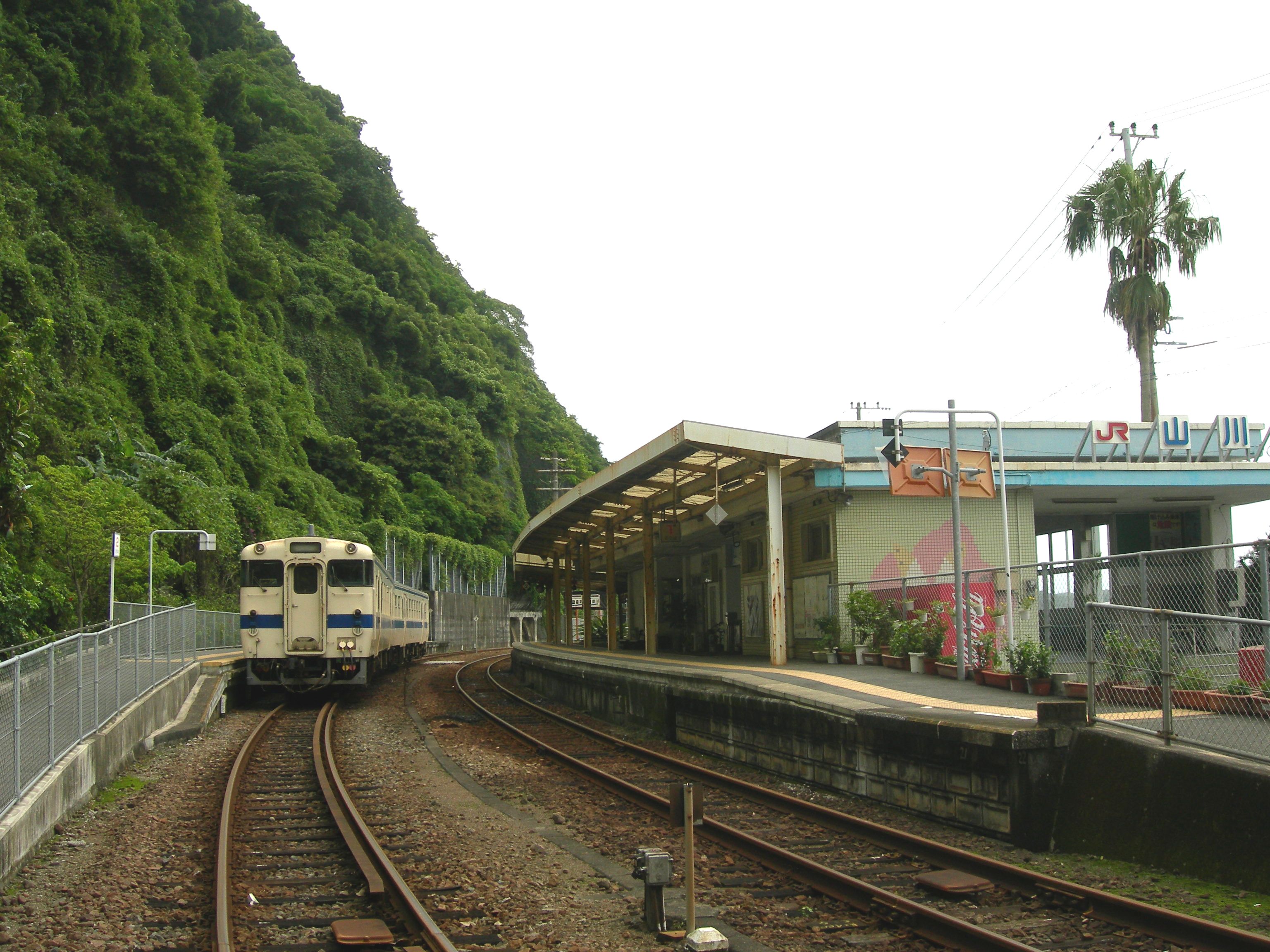 山川車站