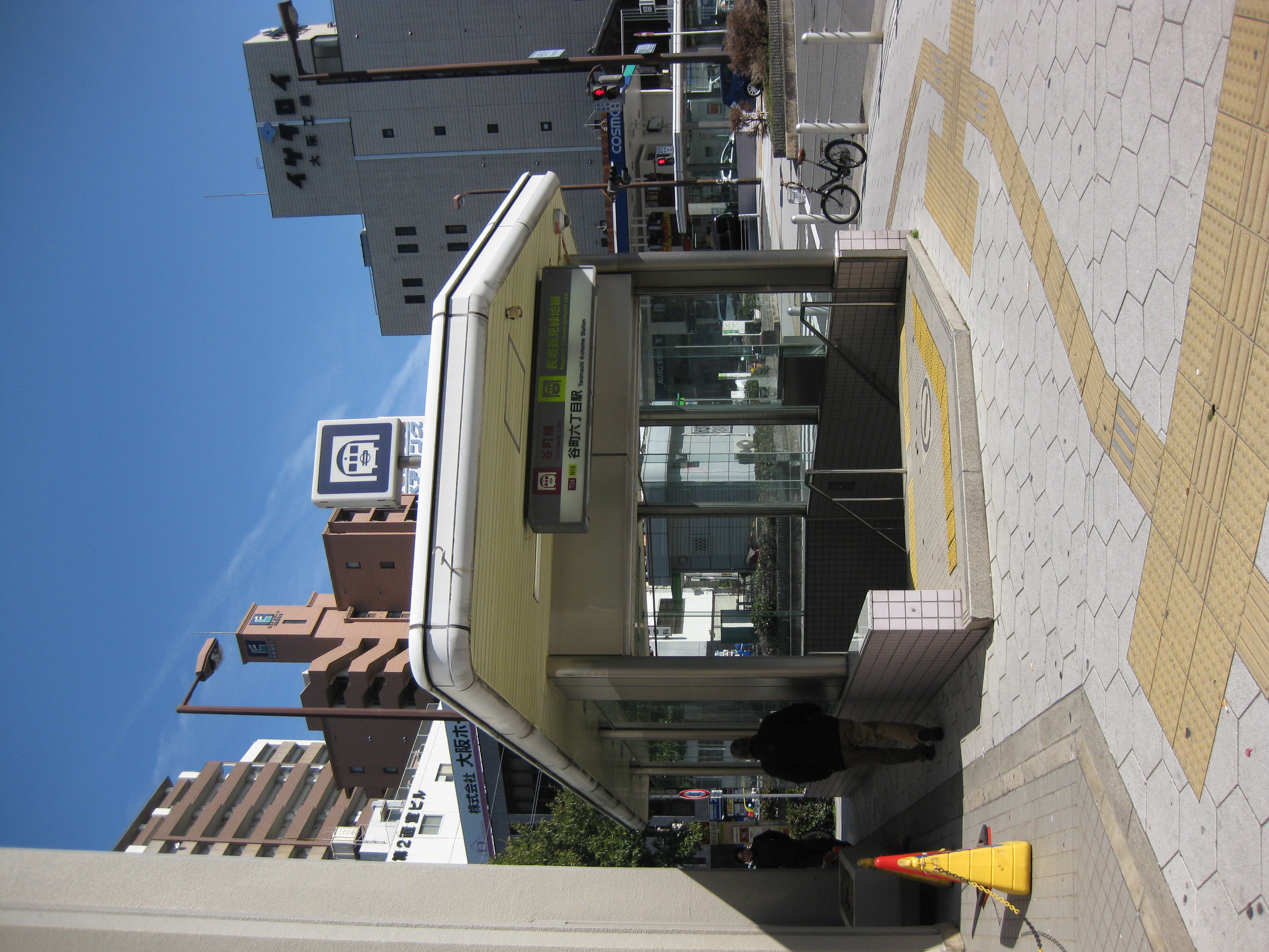 谷町六丁目站