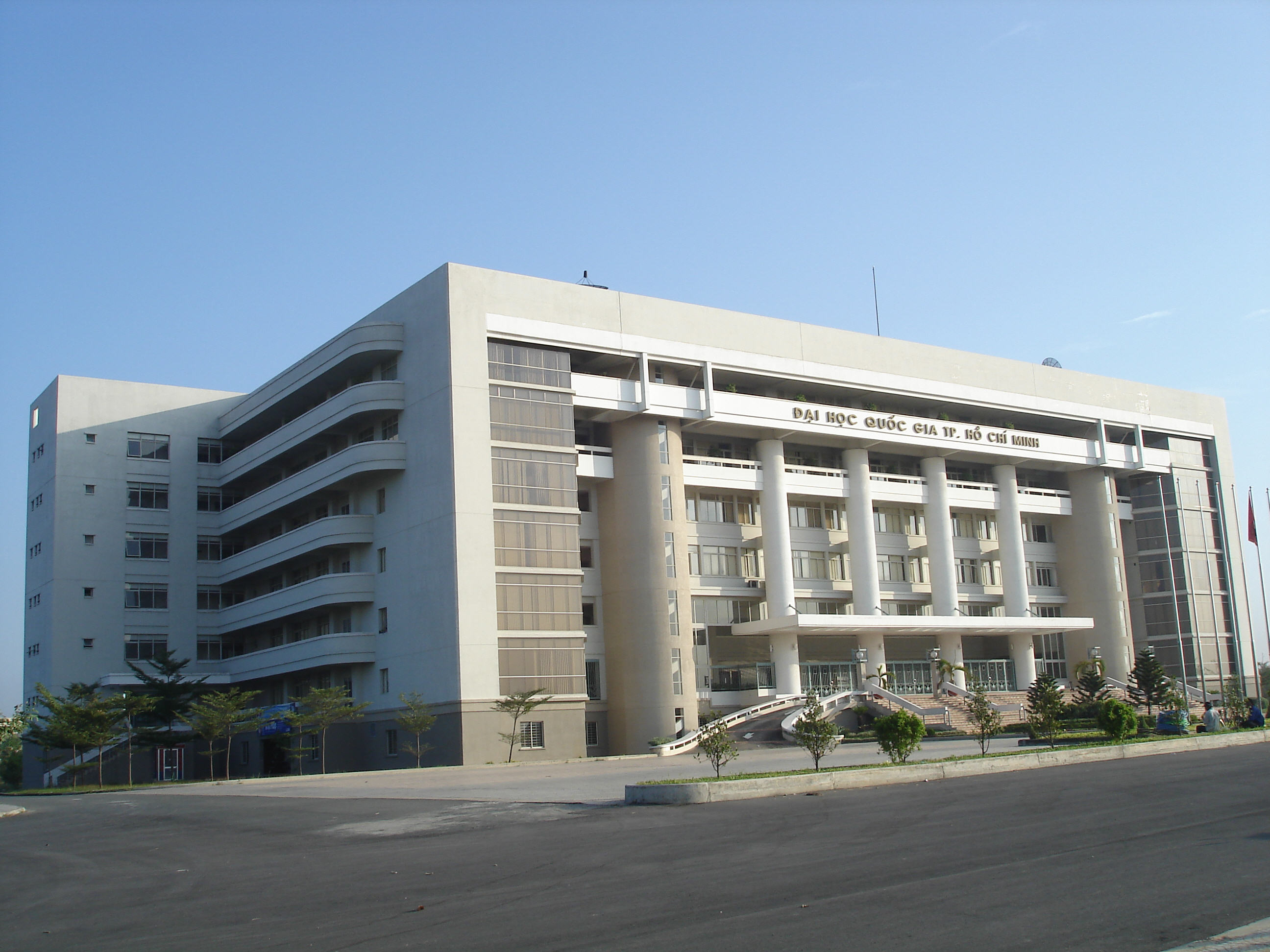 胡志明市國家大學