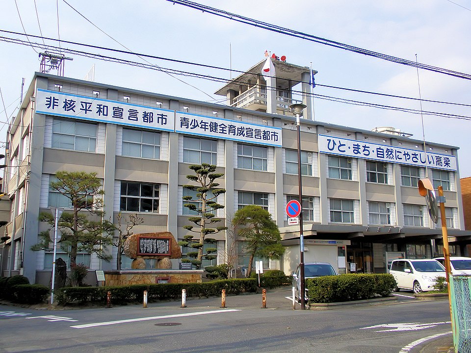 高梁市