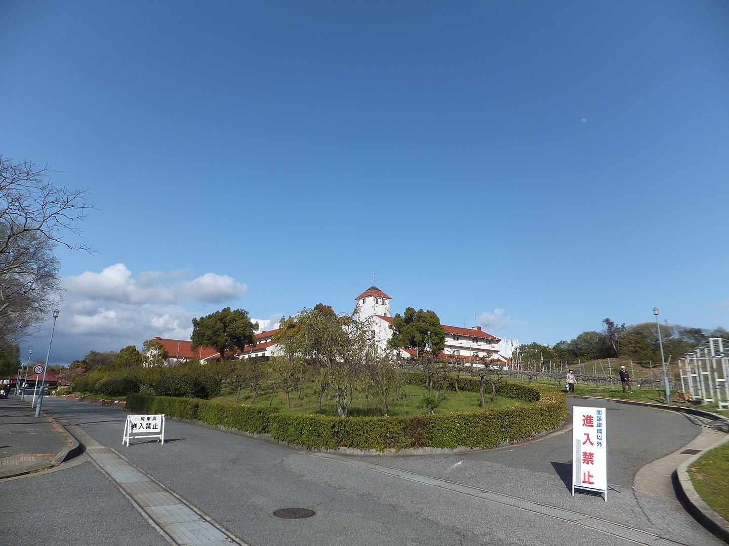 神戶市立農業公園