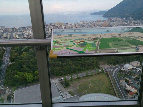 別府公園