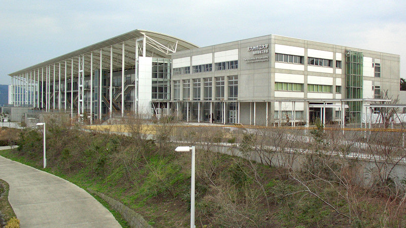 北九州市立大學