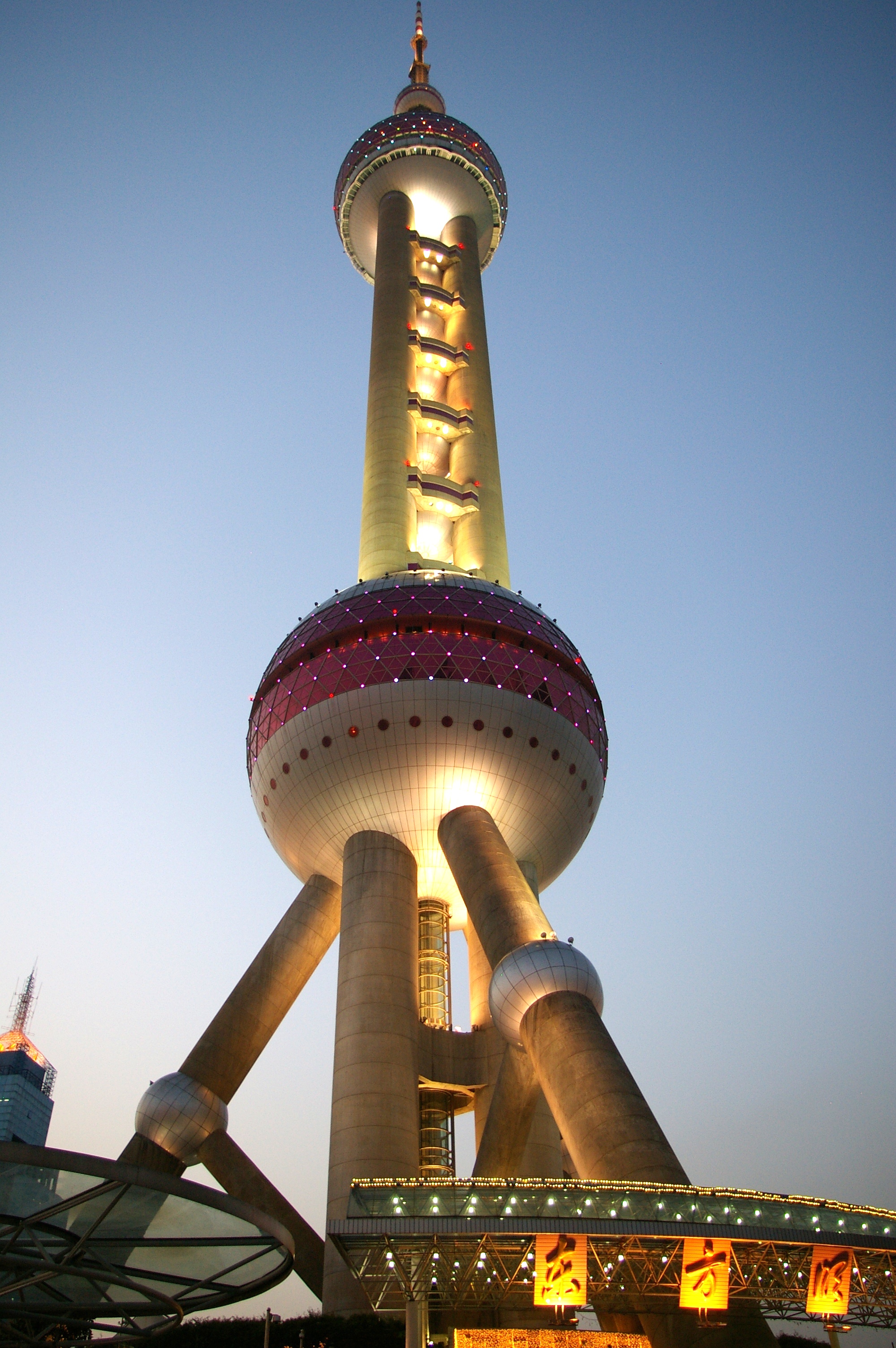 東方明珠廣播電視塔