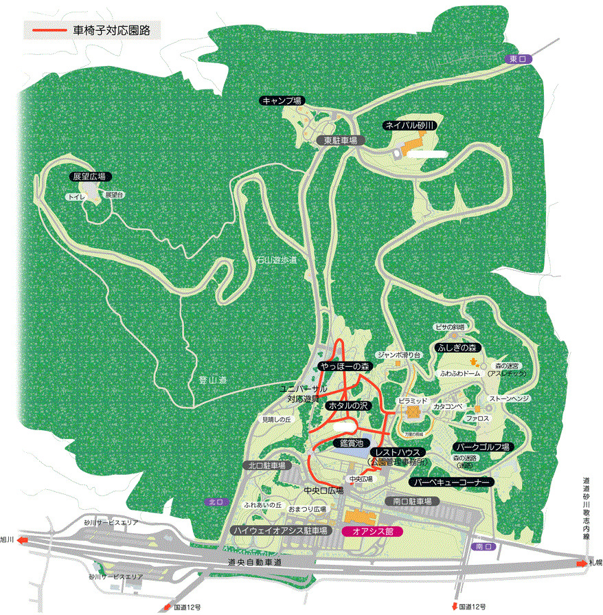北海道兒童之國