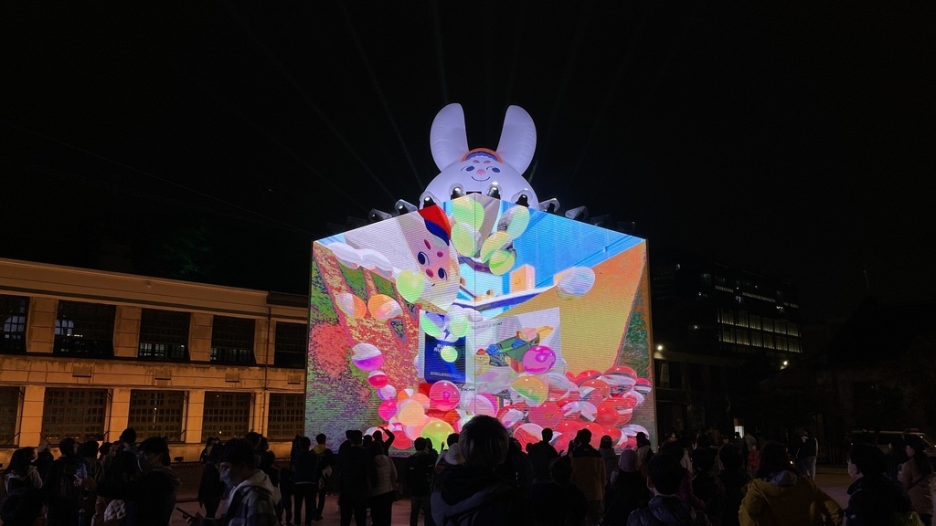 松山文創園區