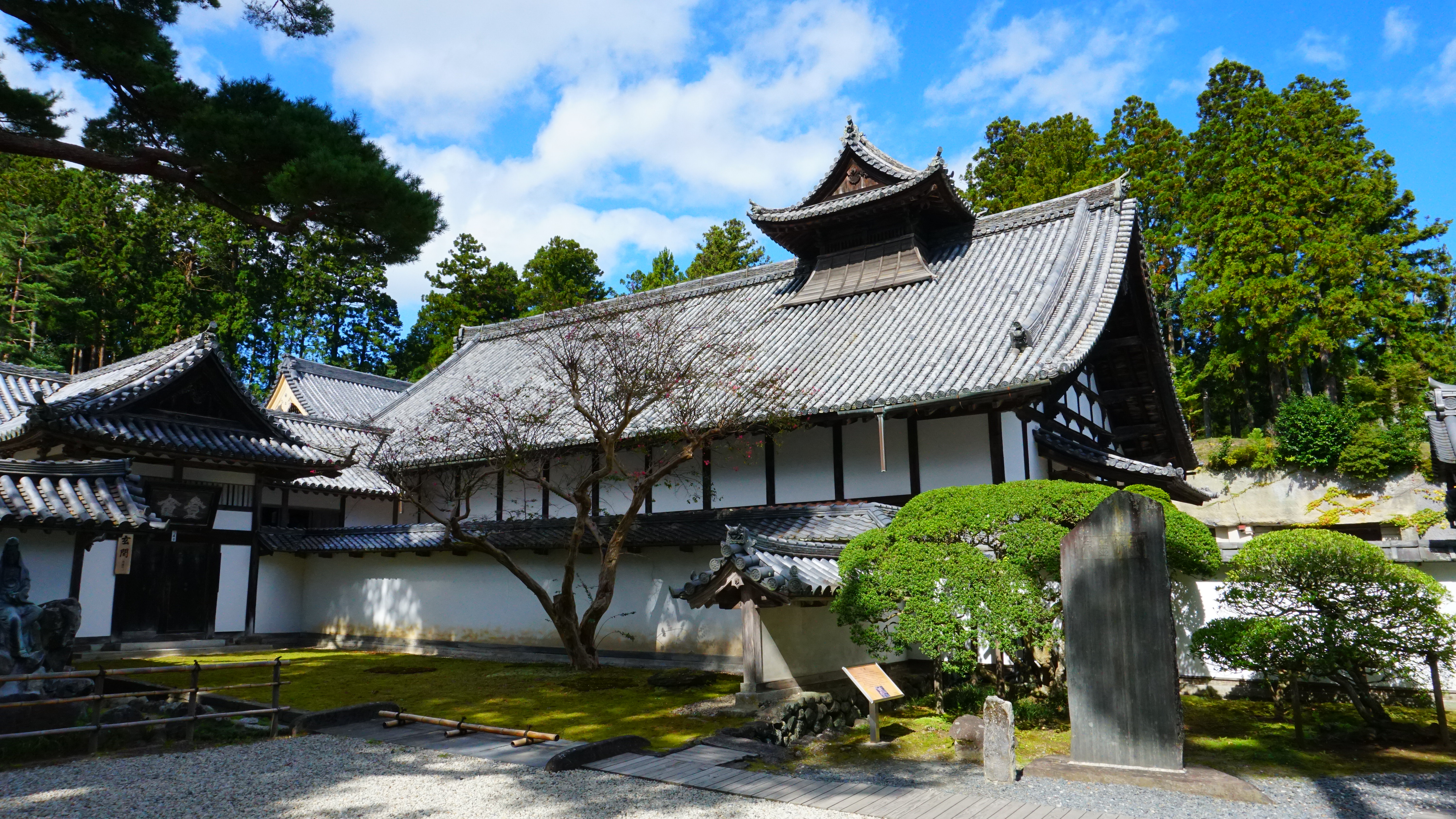 瑞巖寺