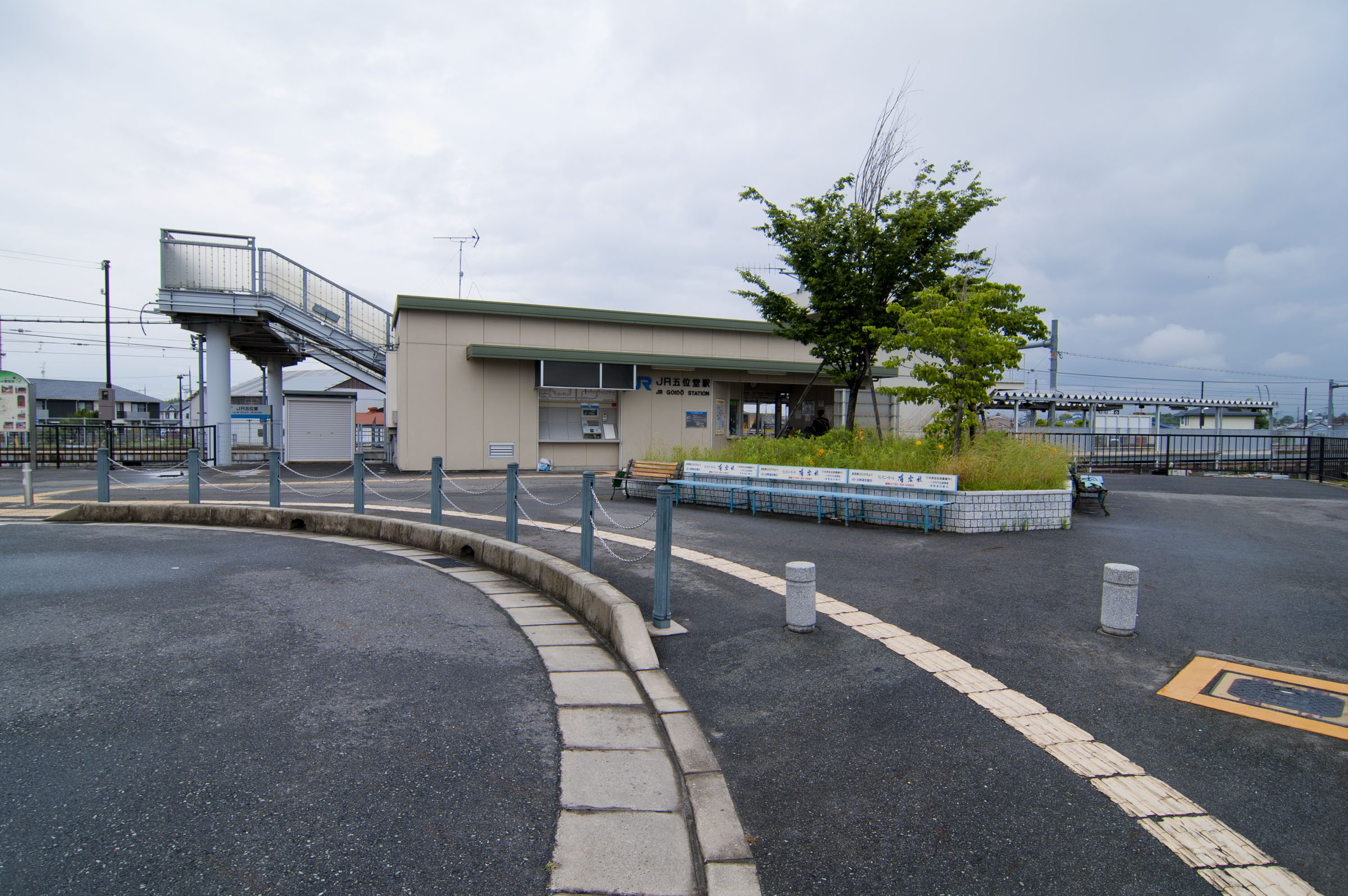 JR五位堂車站