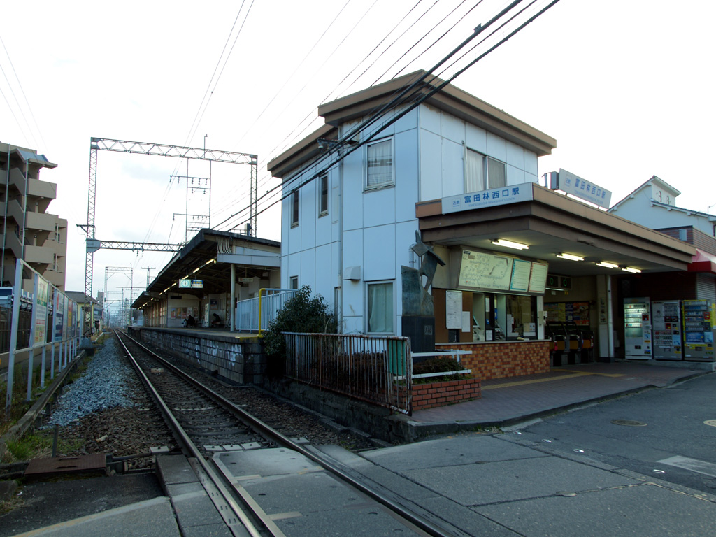 富田林市