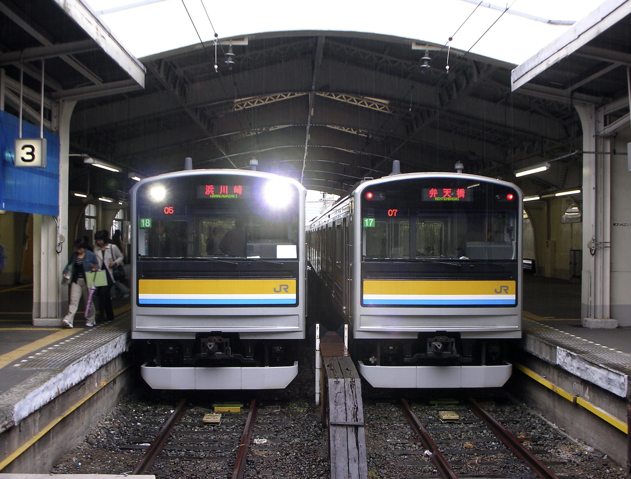 鶴見車站