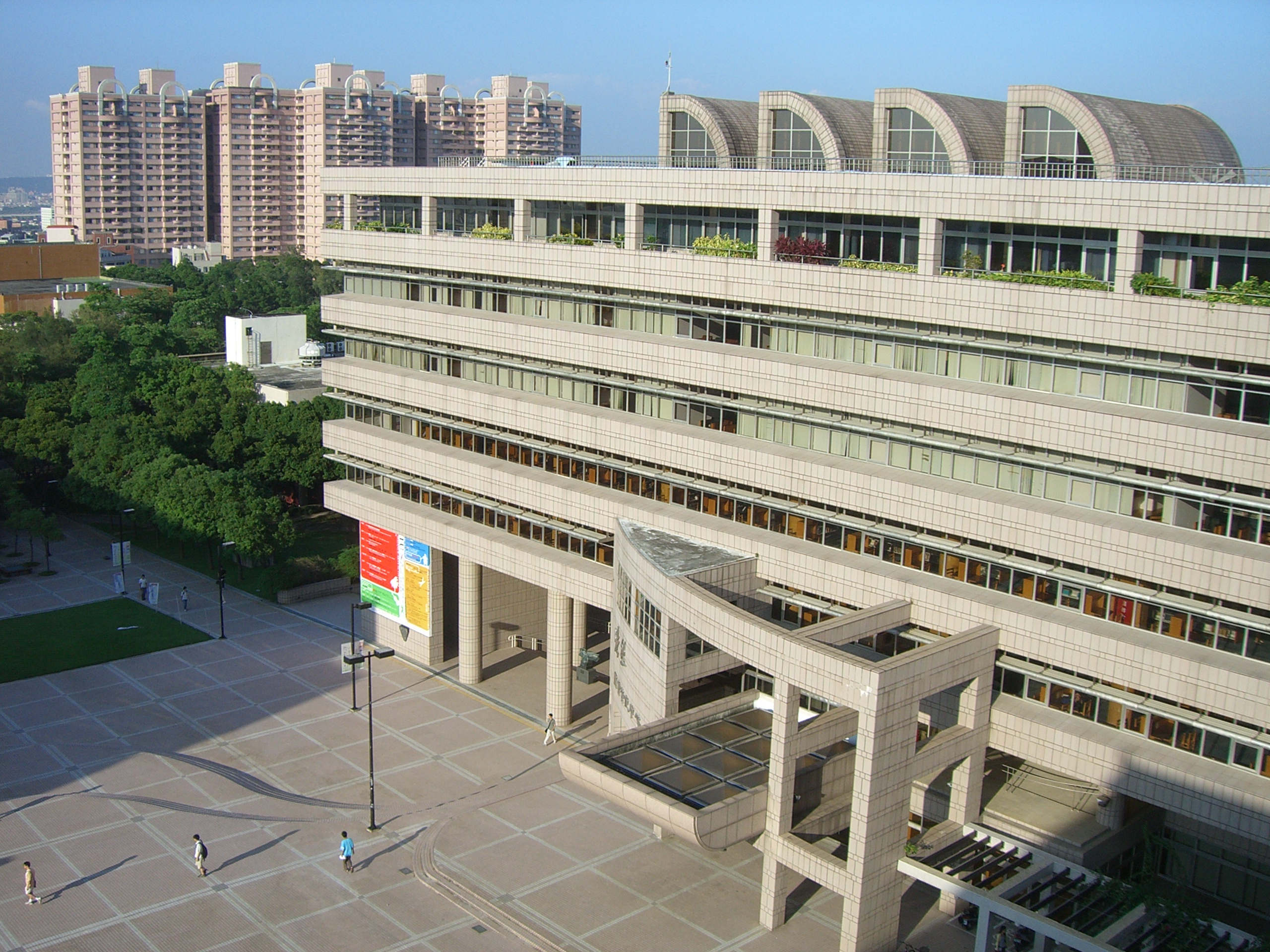 國立交通大學