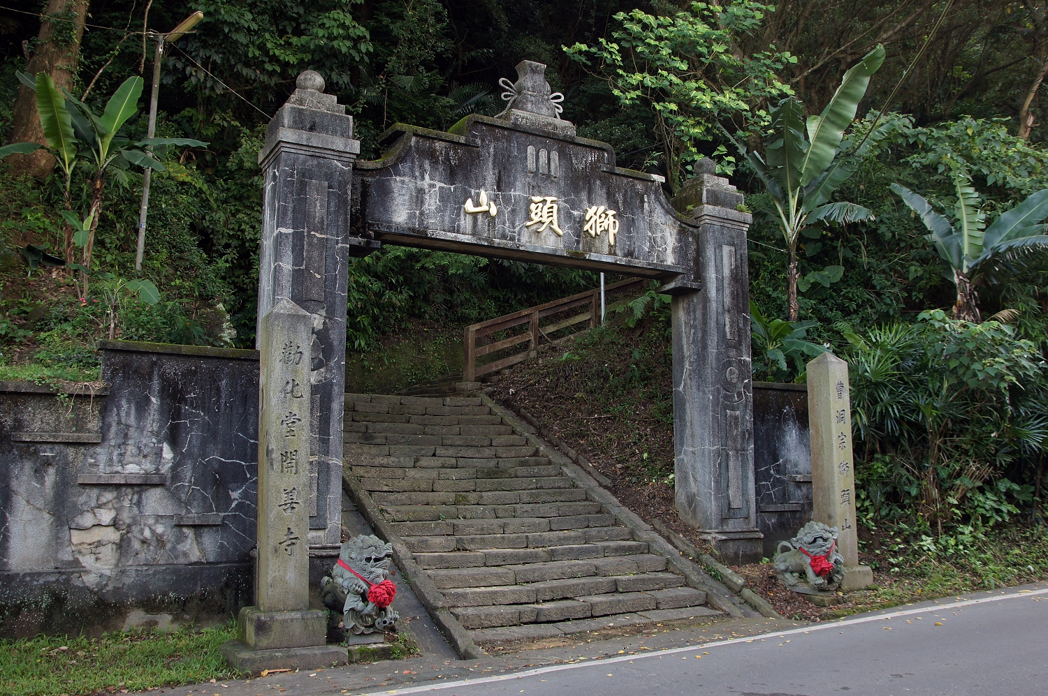 參山國家風景區