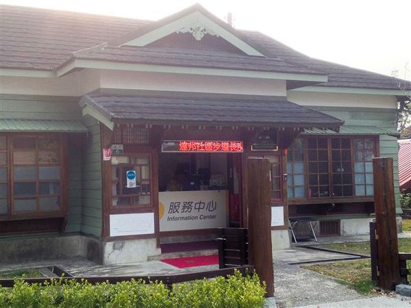 達邦遊客中心與鄒族自然文化中心