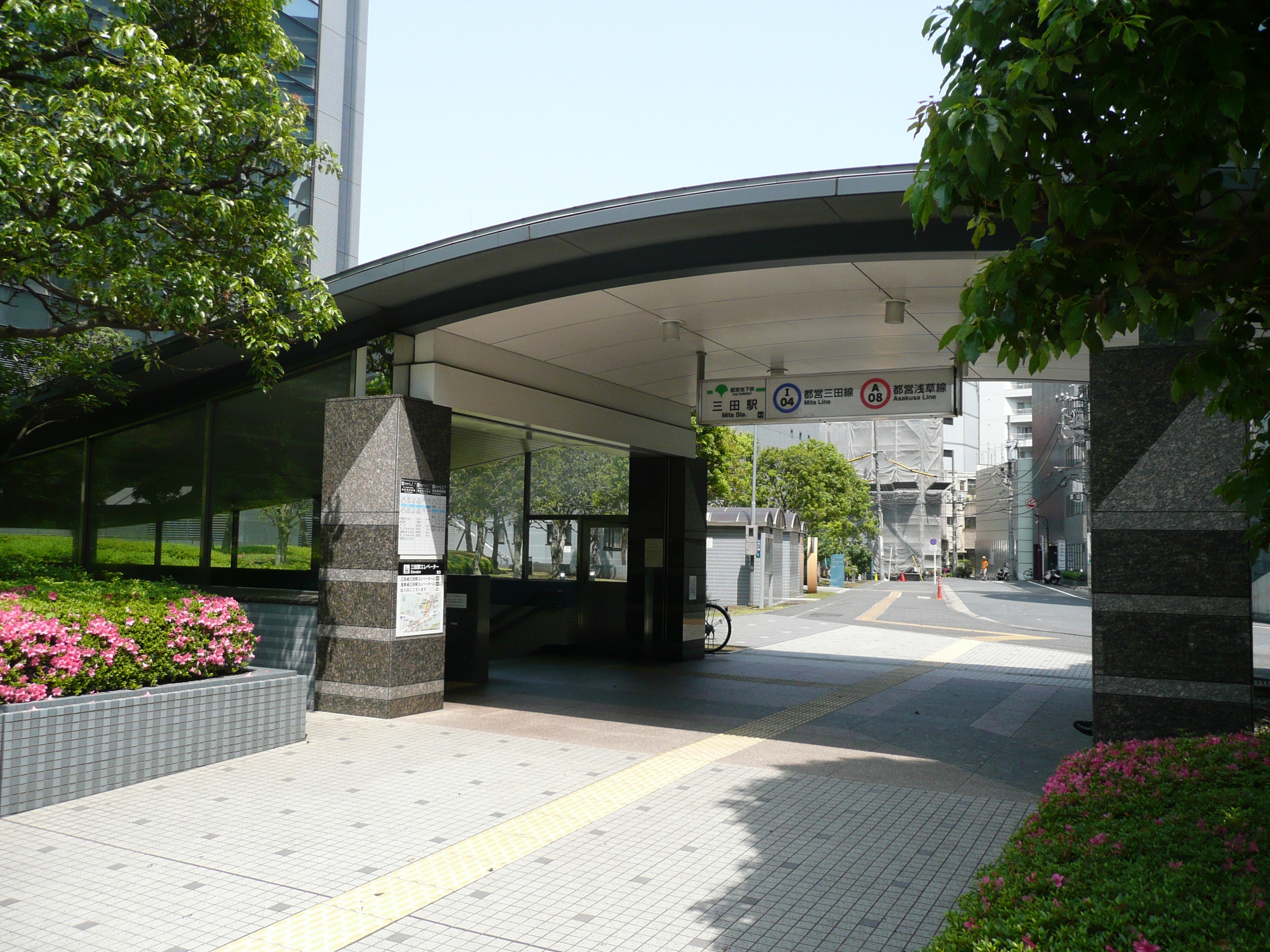 三田站