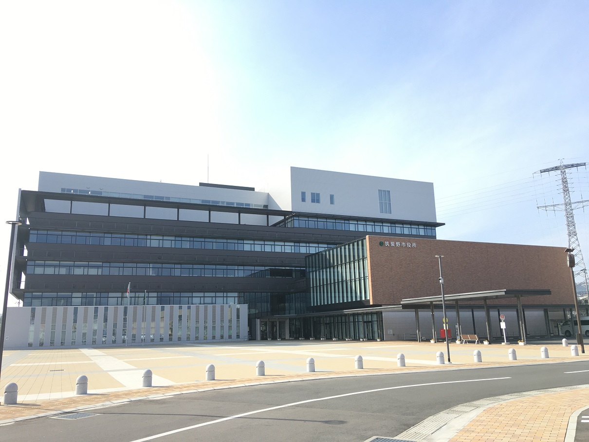 筑紫野市
